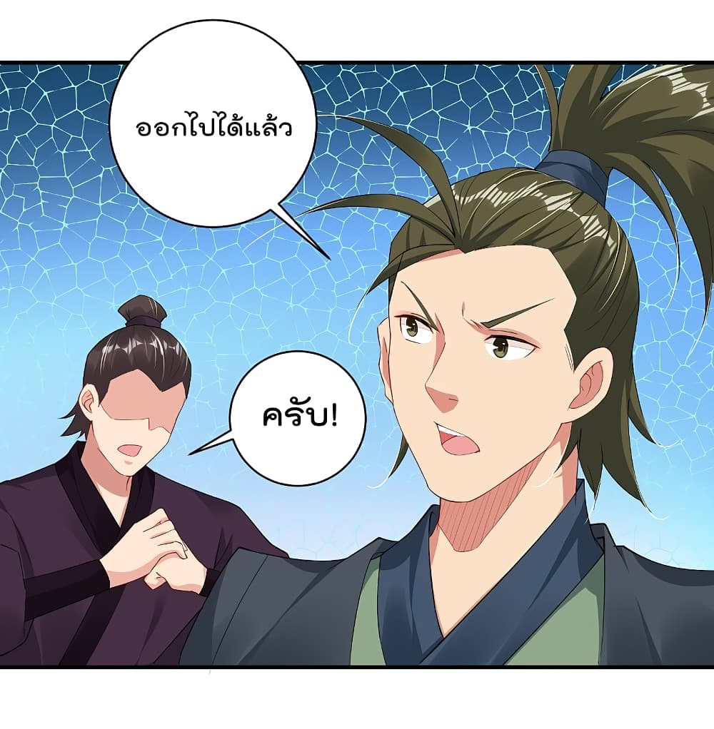 RebirthGodofWar 142 (16)