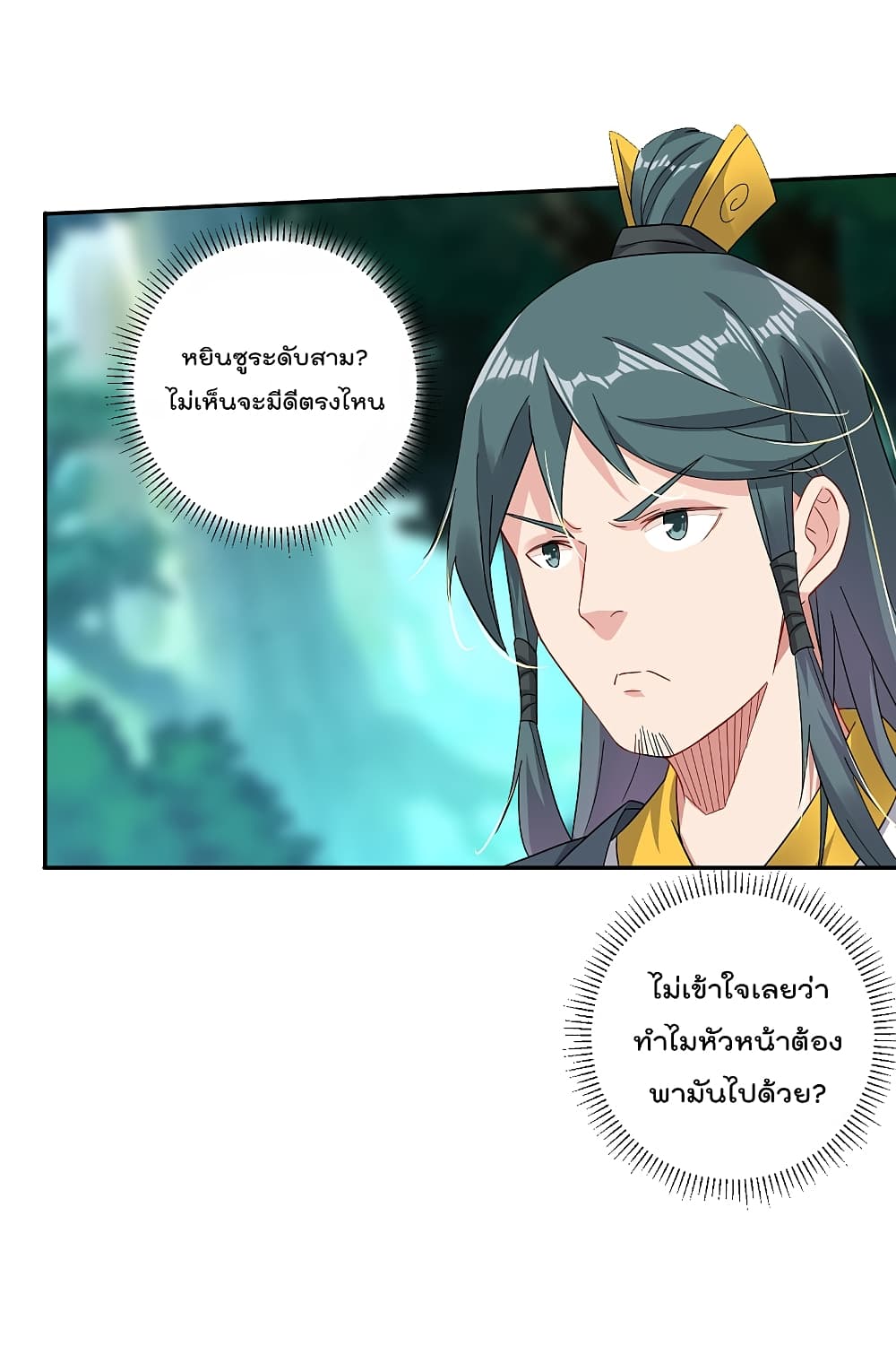 RebirthGodofWar 142 (9)