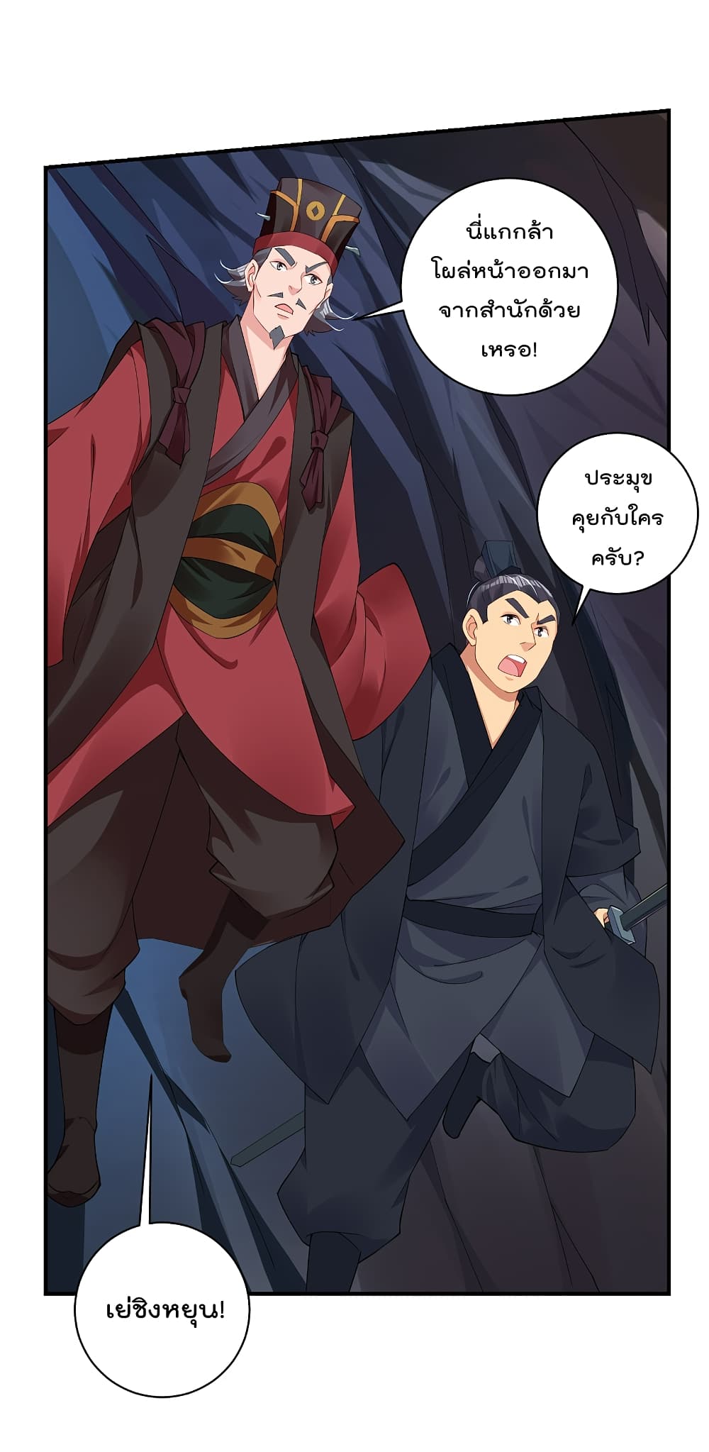 RebirthGodofWar 145 (7)