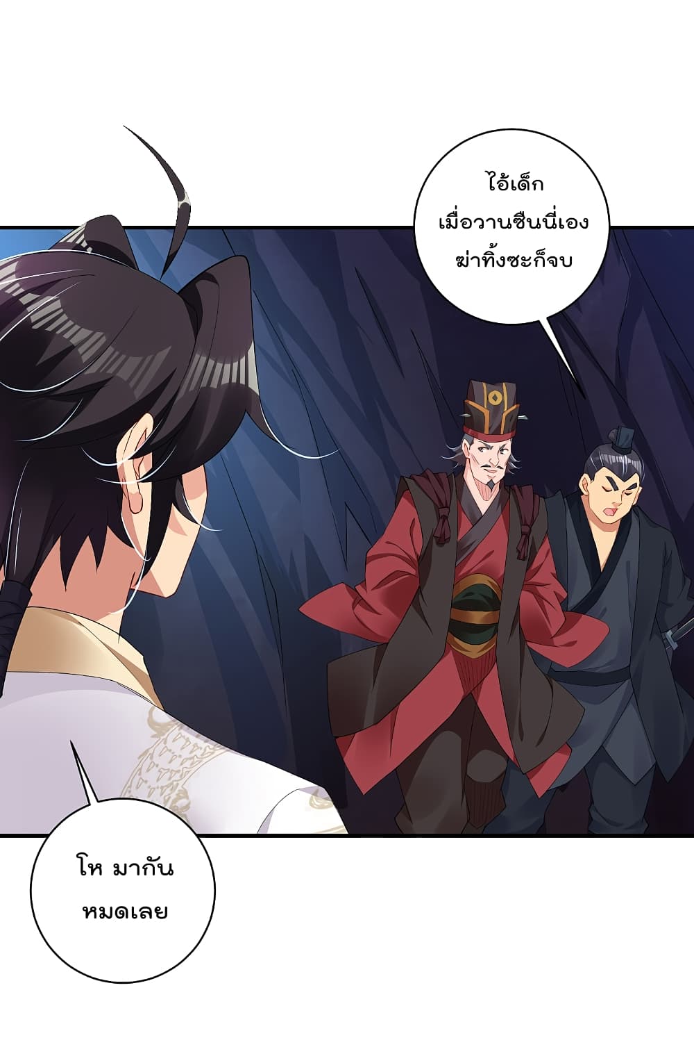 RebirthGodofWar 145 (8)