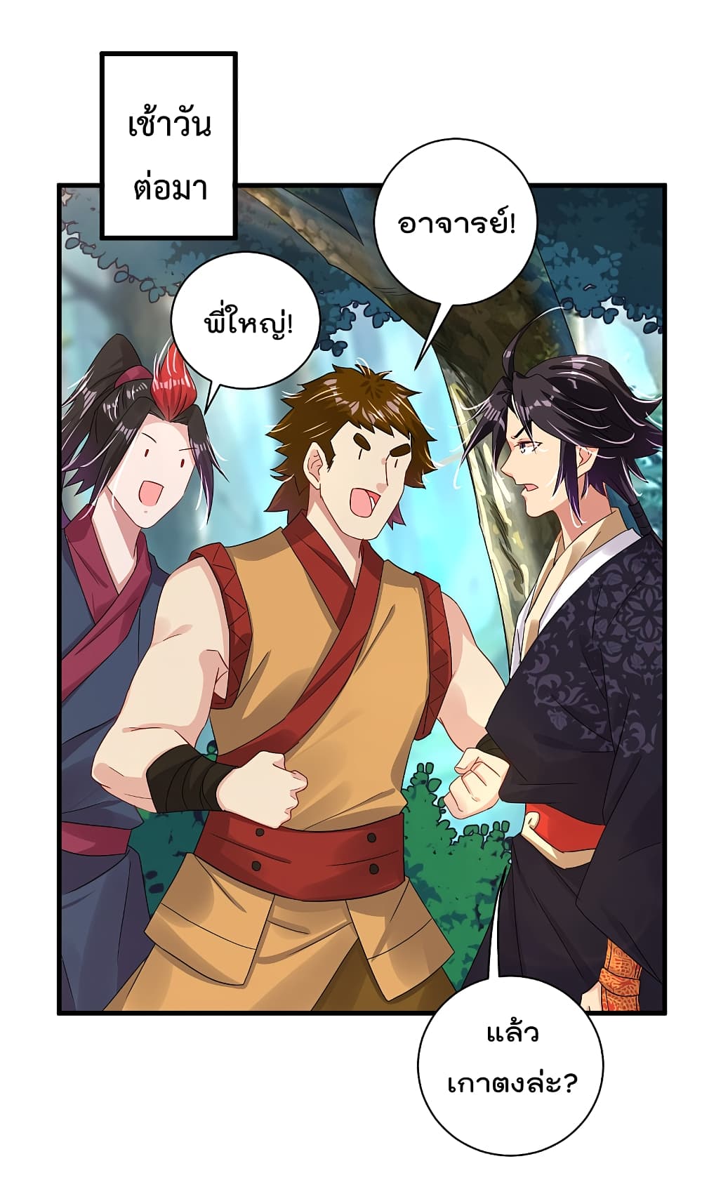 Rebirthgodofwar 139 (4)