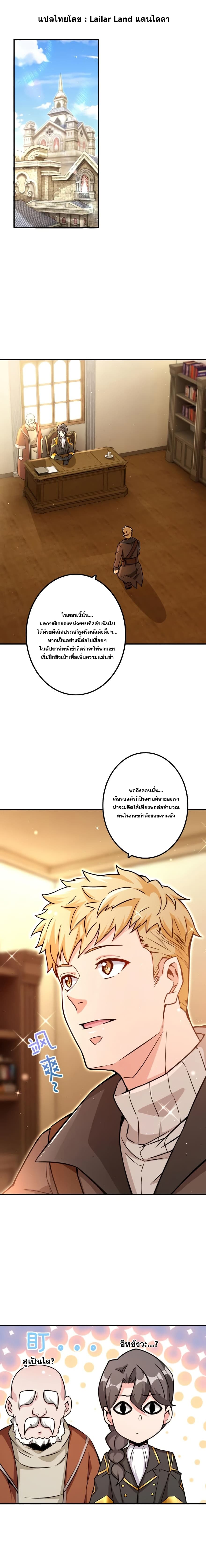 Release That Witch 132 (1)