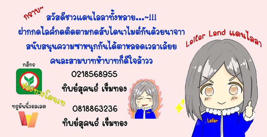 Release That Witch 138 (5)