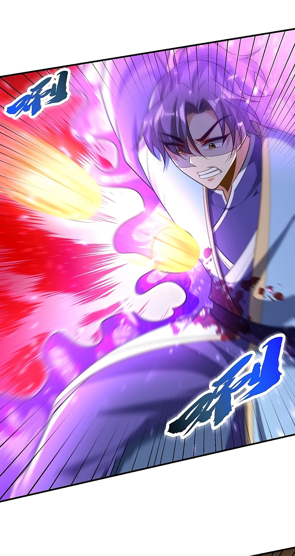 Rise of The Demon King 196 (18)