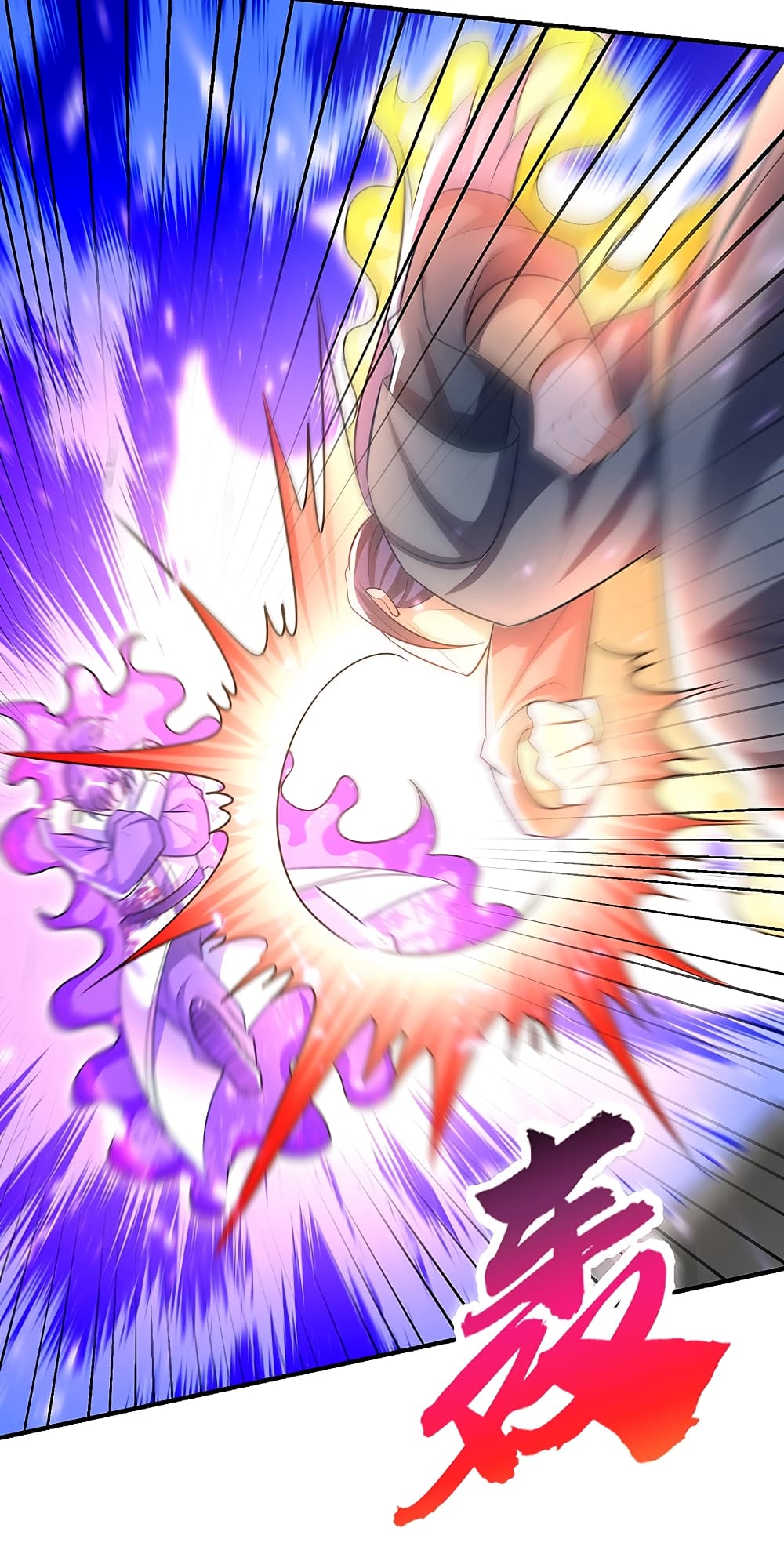 Rise of The Demon King 196 (20)