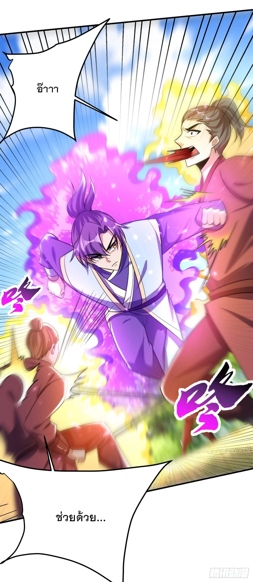 Rise of The Demon King 199 (10)