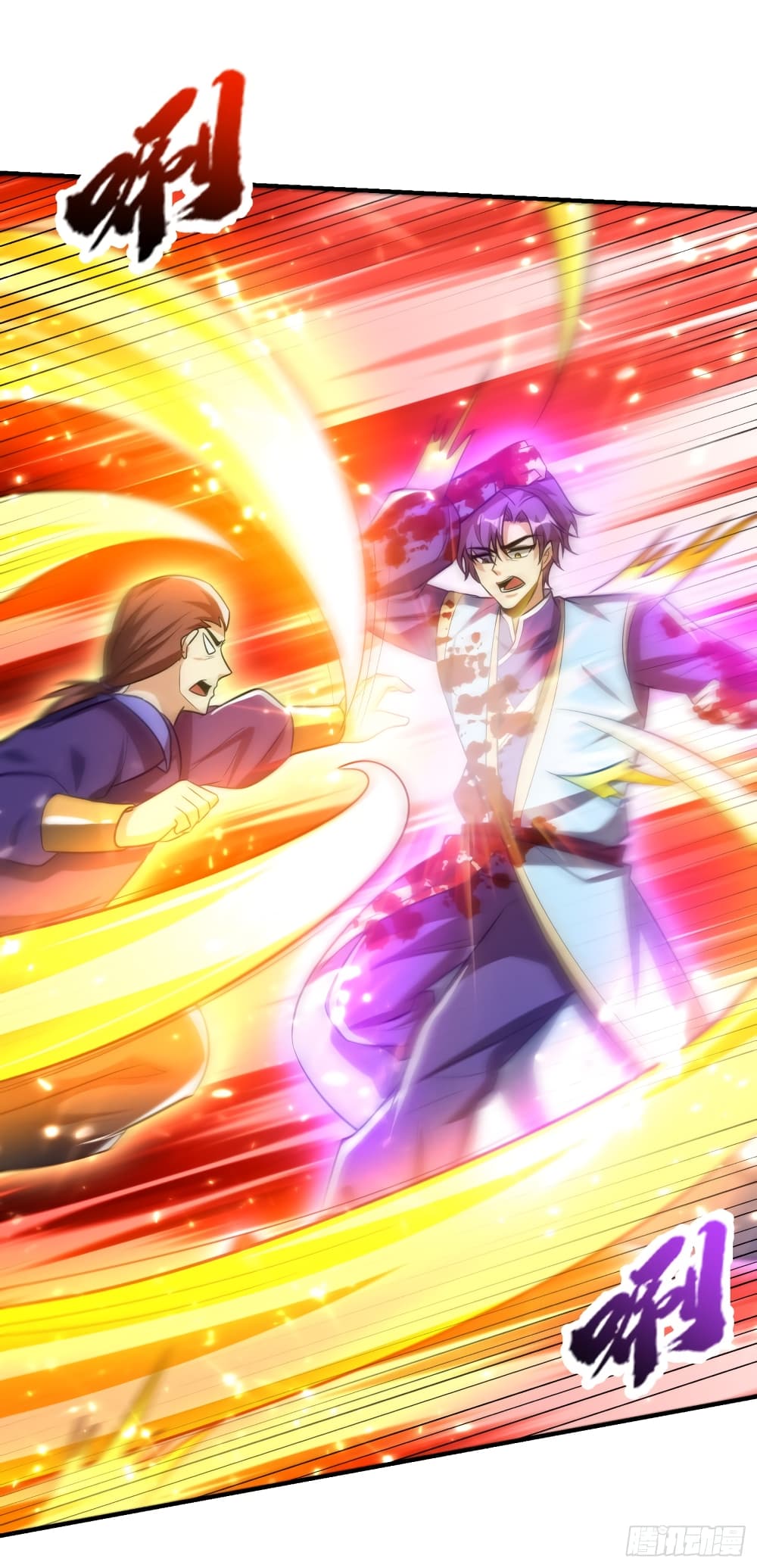 Rise of The Demon King 199 (30)