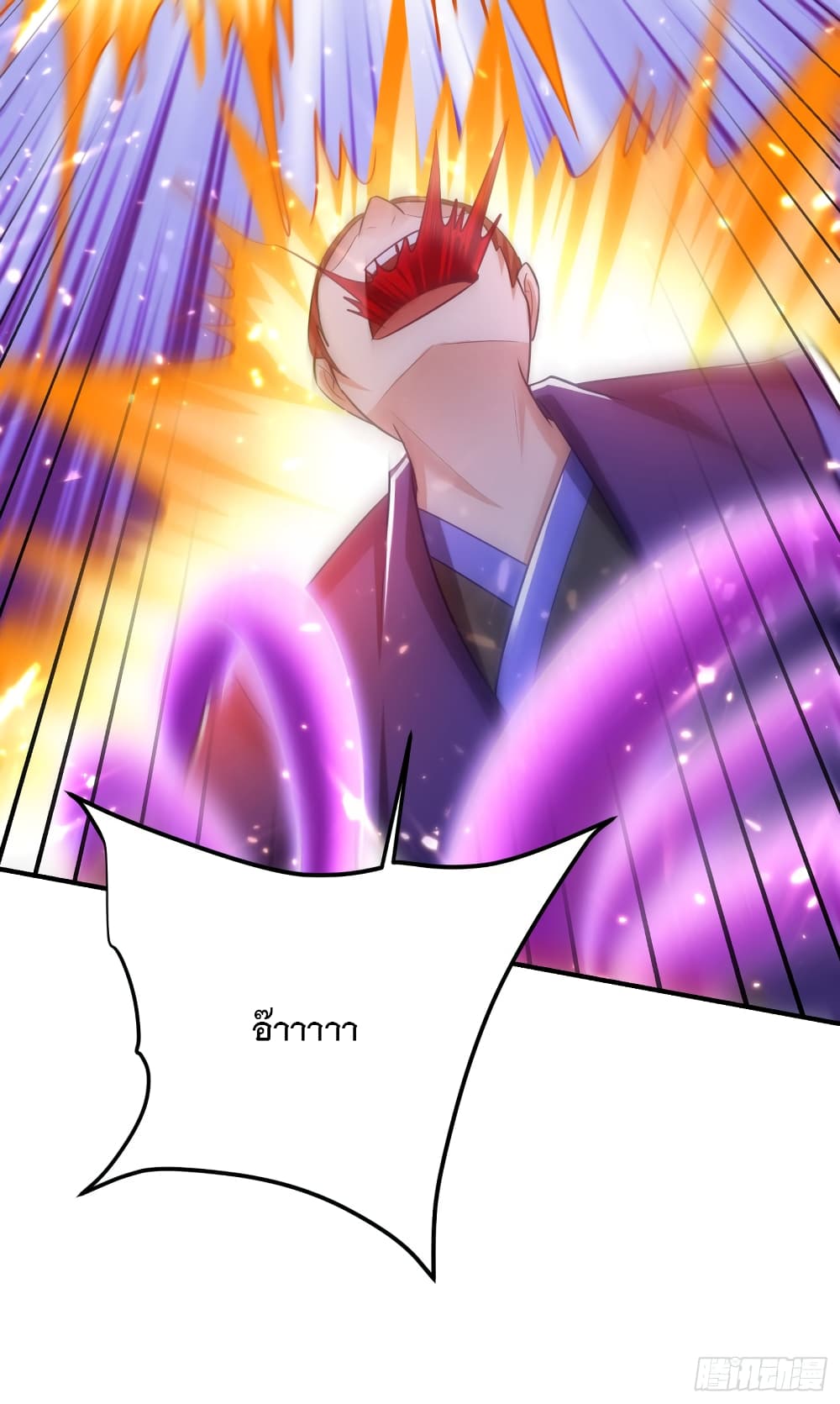 Rise of The Demon King 200 (6)