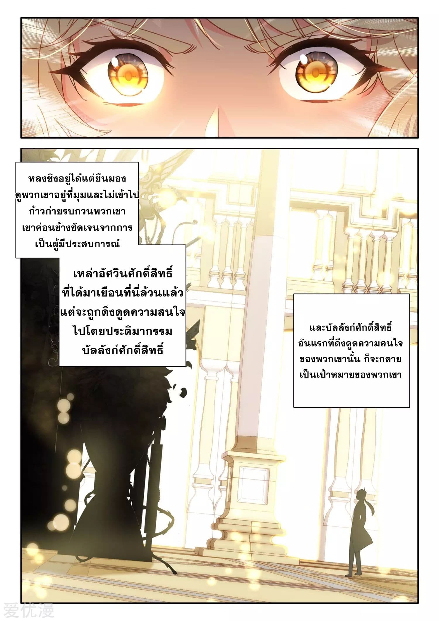 ShenYinWangZuo 173 (10)