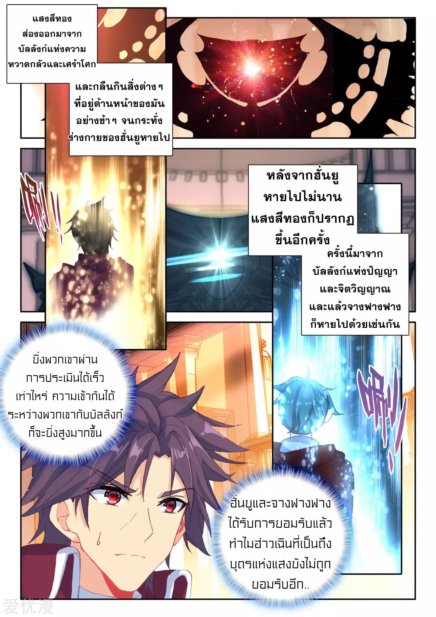 ShenYinWangZuo 173 (15)