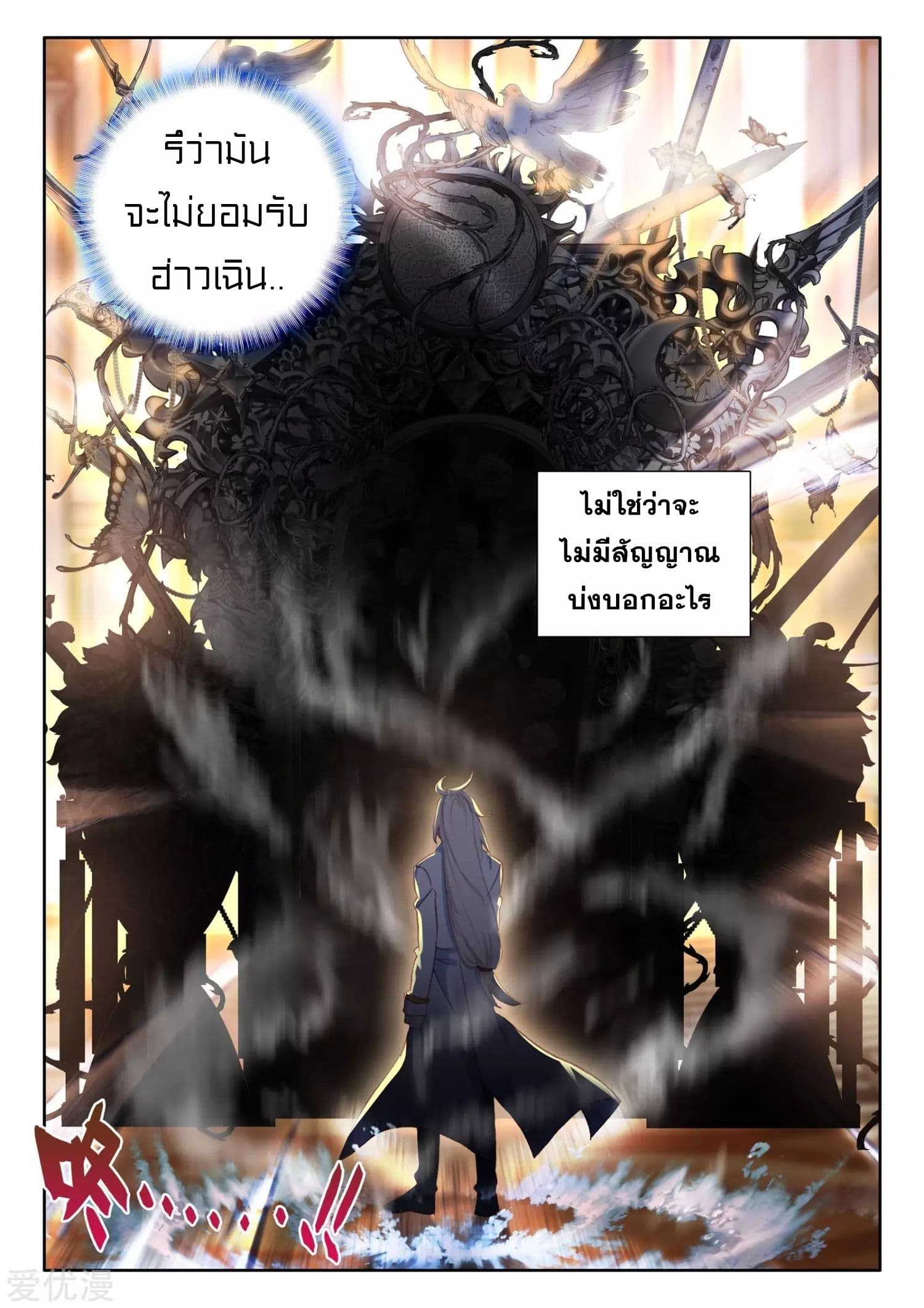 ShenYinWangZuo 173 (16)