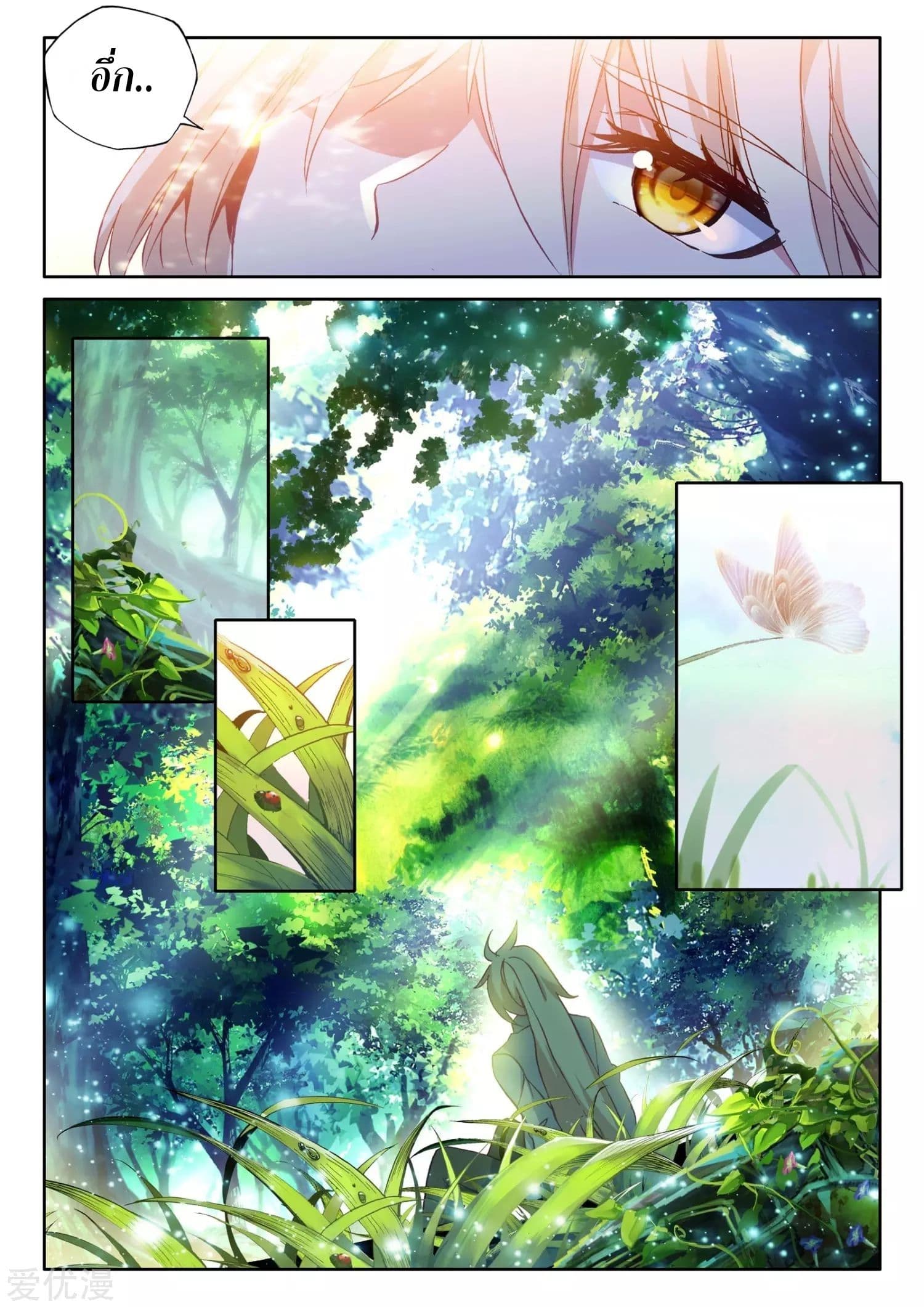 ShenYinWangZuo 173 (22)