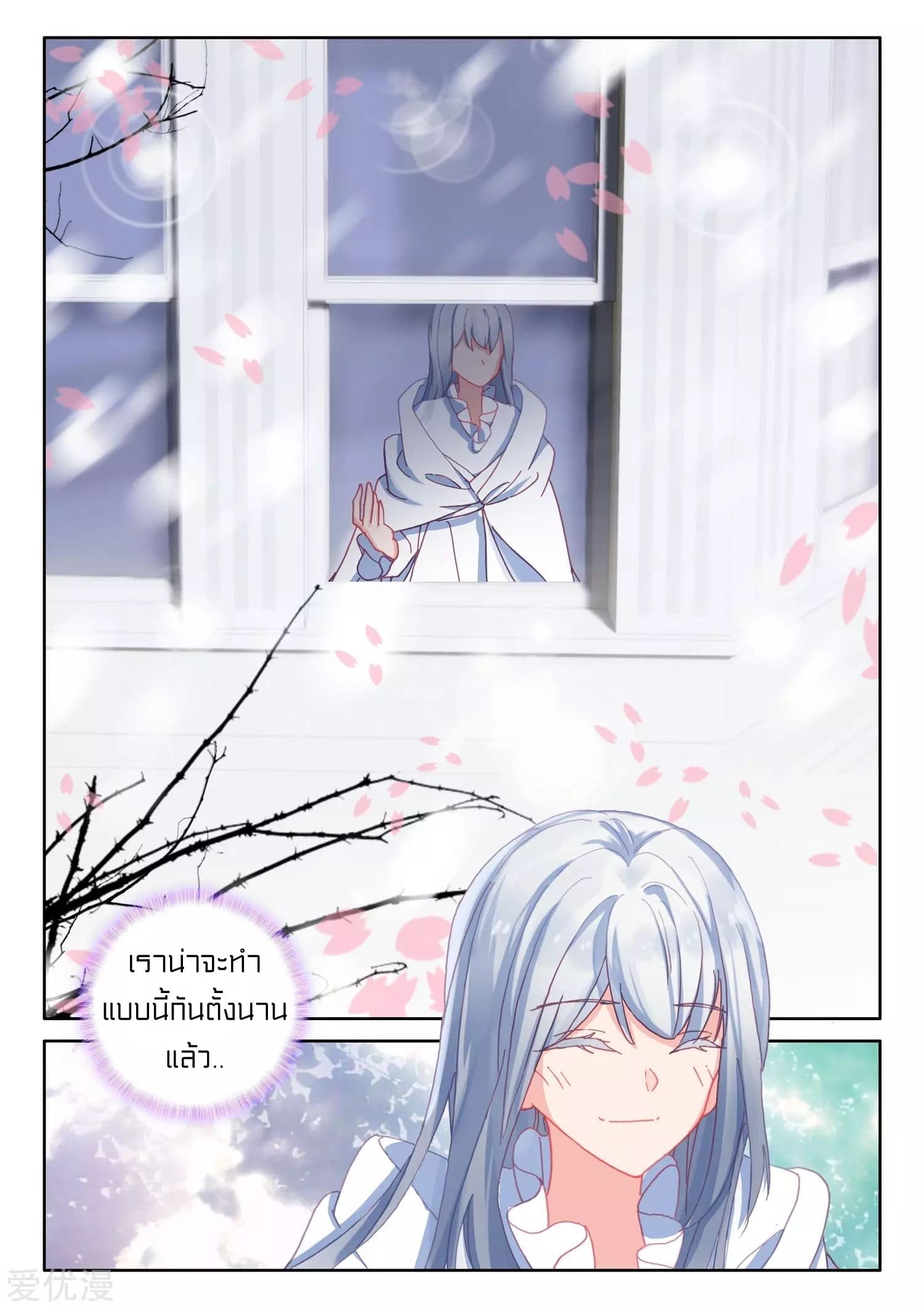 ShenYinWangZuo 173 (4)