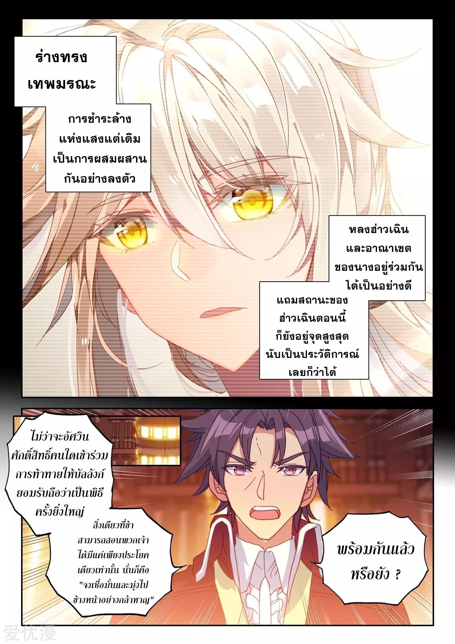 ShenYinWangZuo 173 (5)