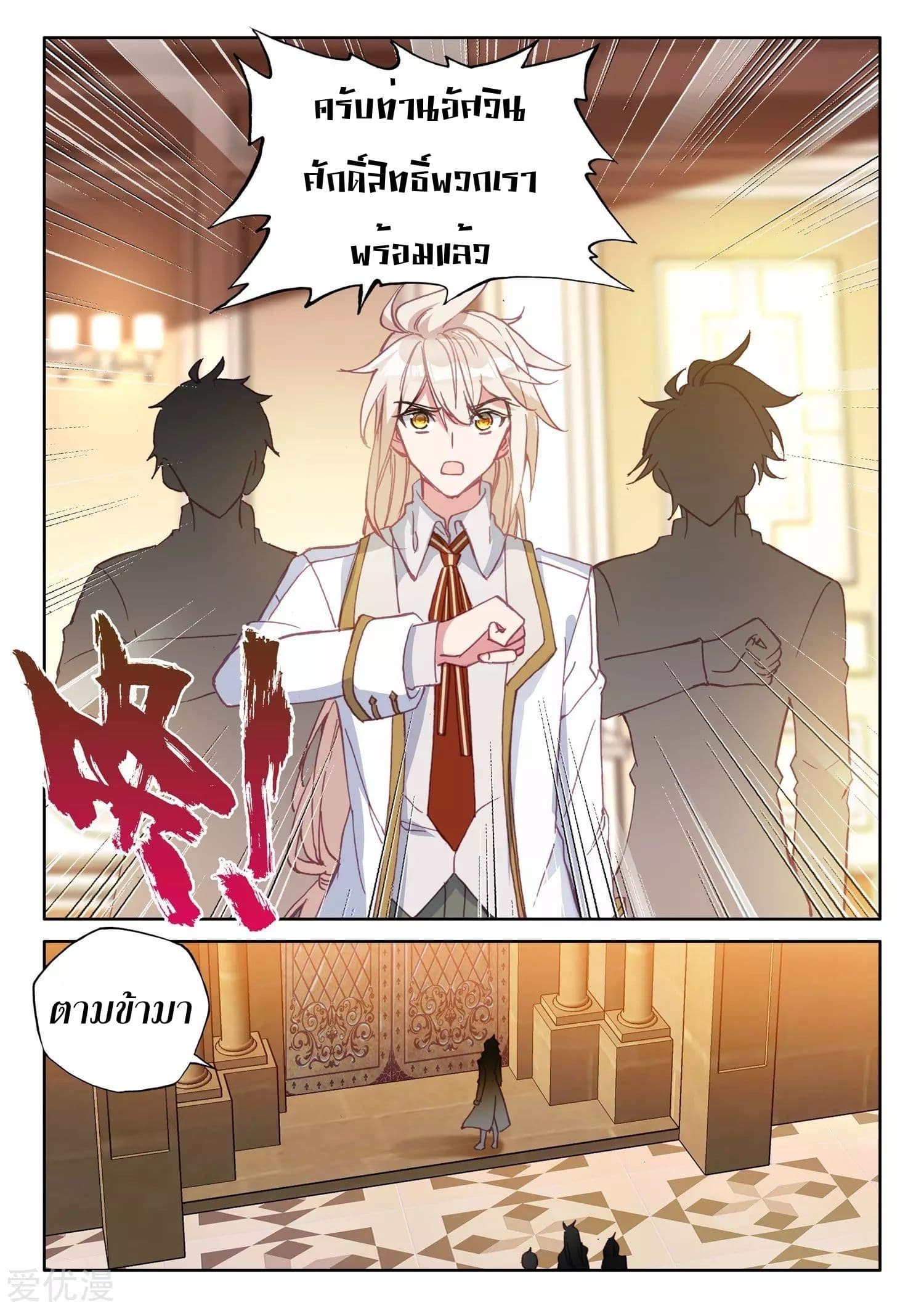 ShenYinWangZuo 173 (6)