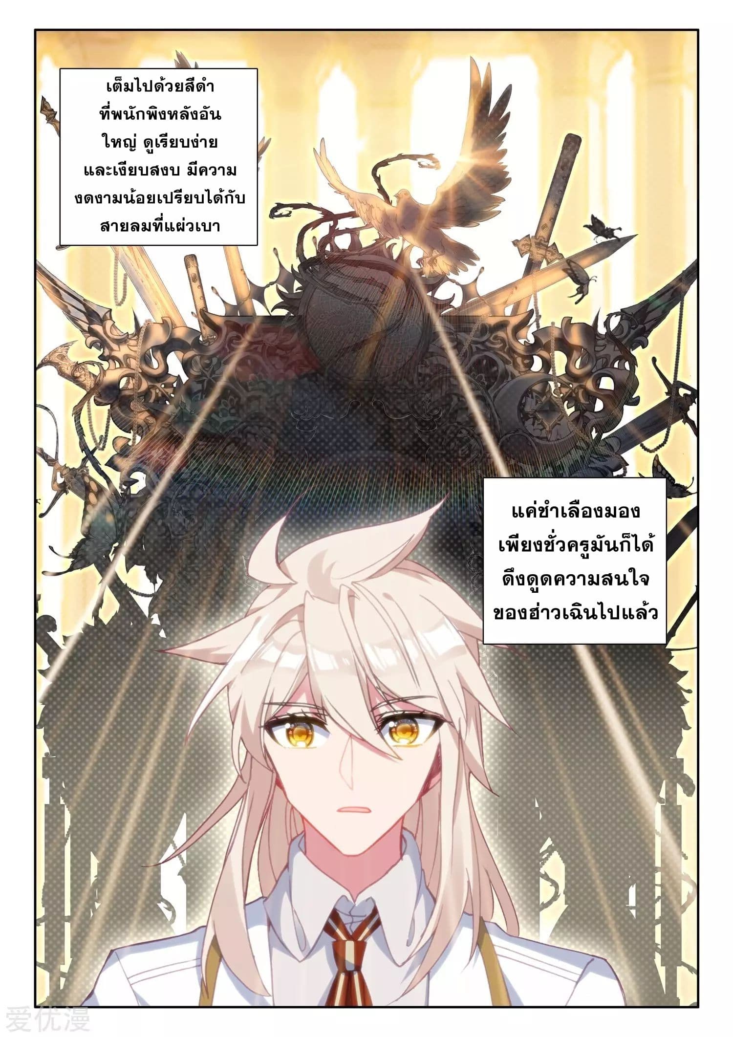 ShenYinWangZuo 173 (9)