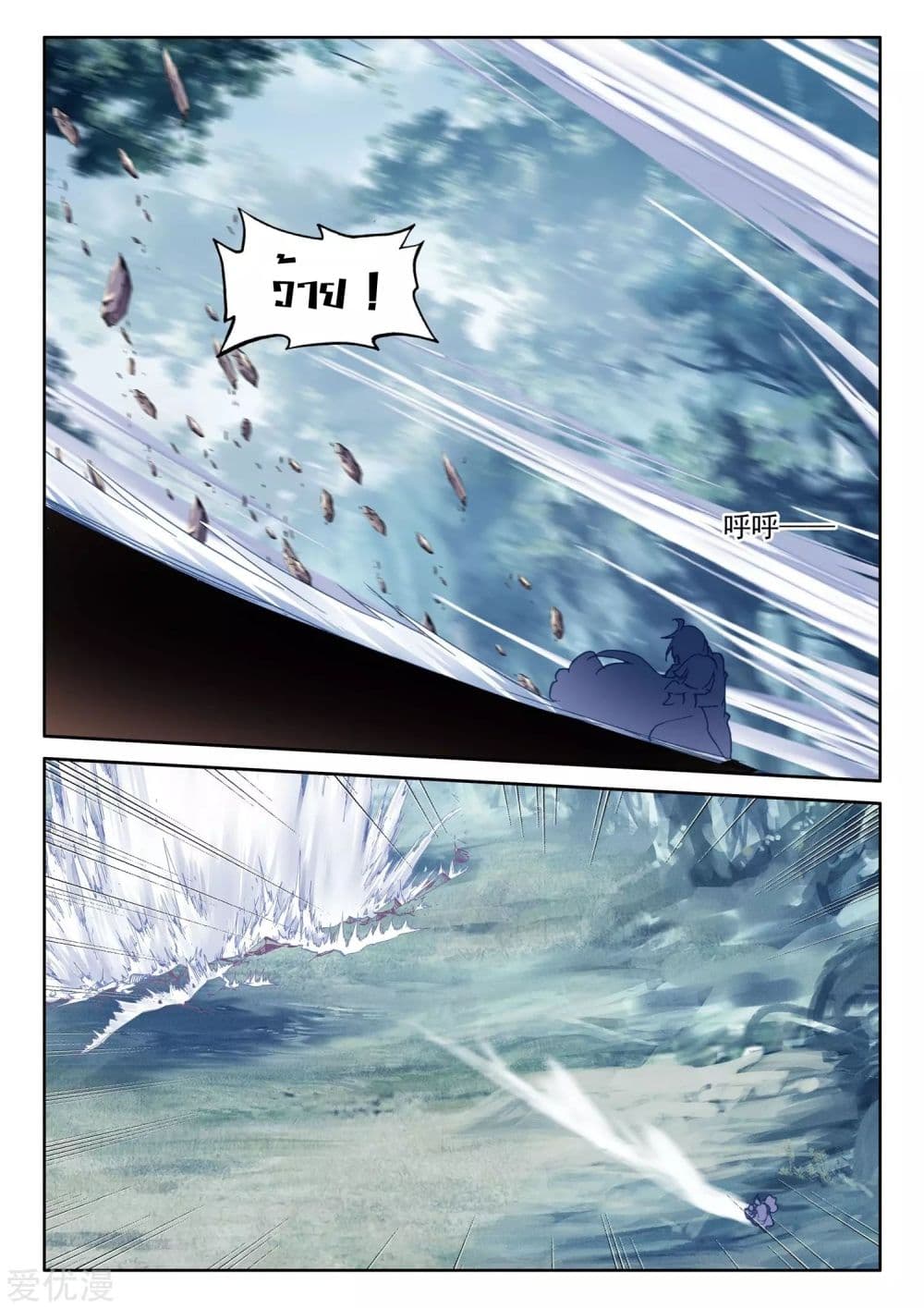 ShenYinWangZuo 174 (17)