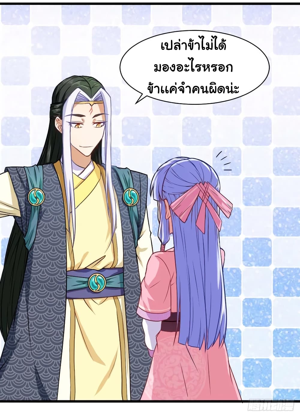 TheCultivatorsImmortalIsMySister 78 (26)