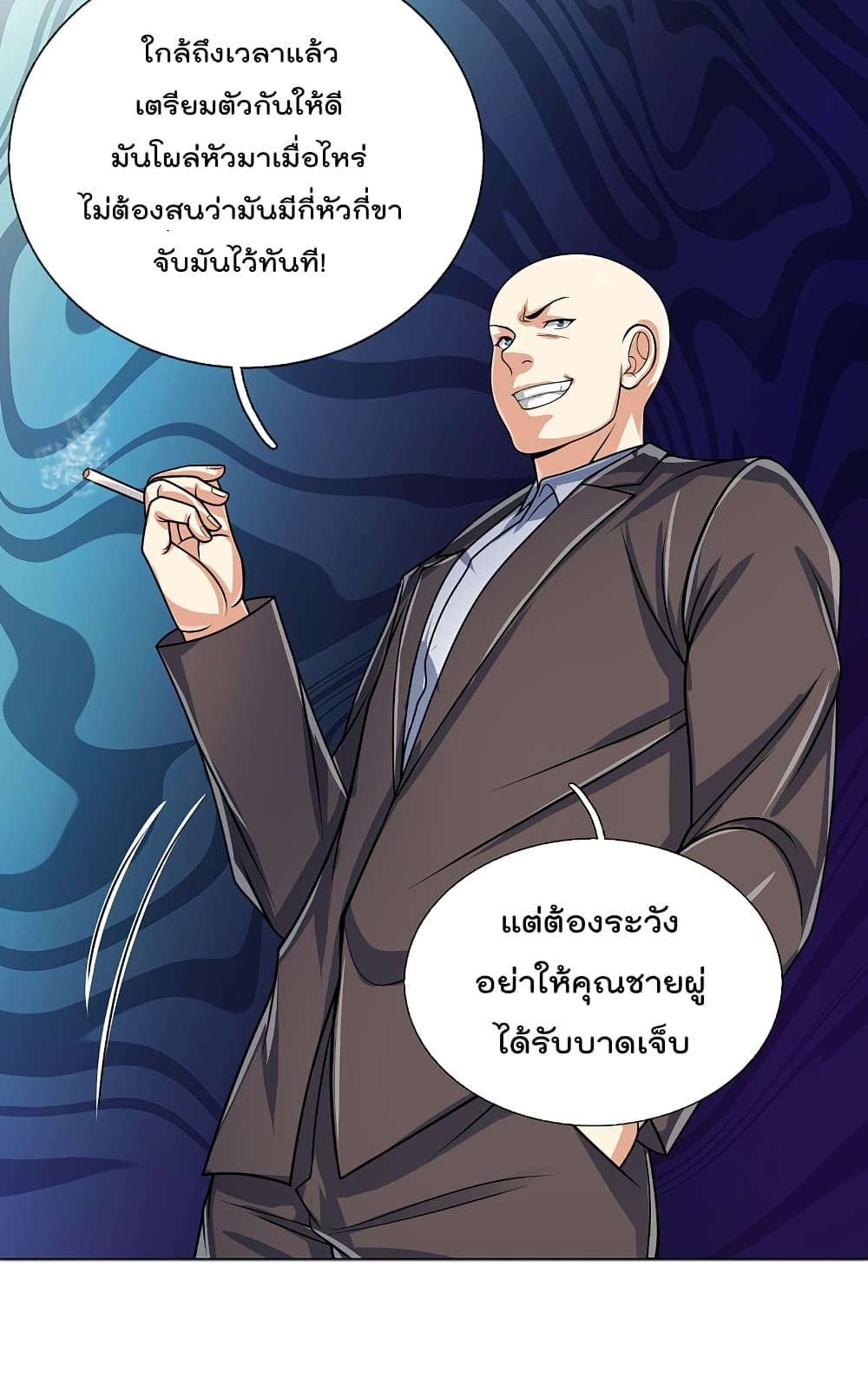 TheLegendGodofWarinTheCity 76 (4)