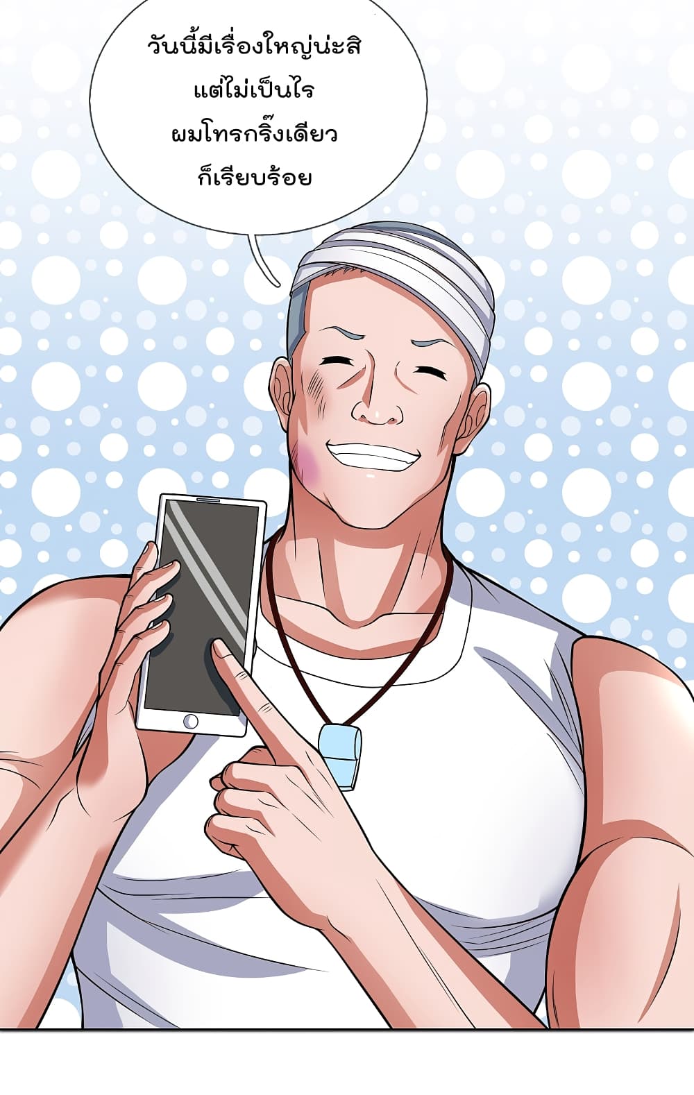 TheLegendGodofWarinTheCity 77 (9)