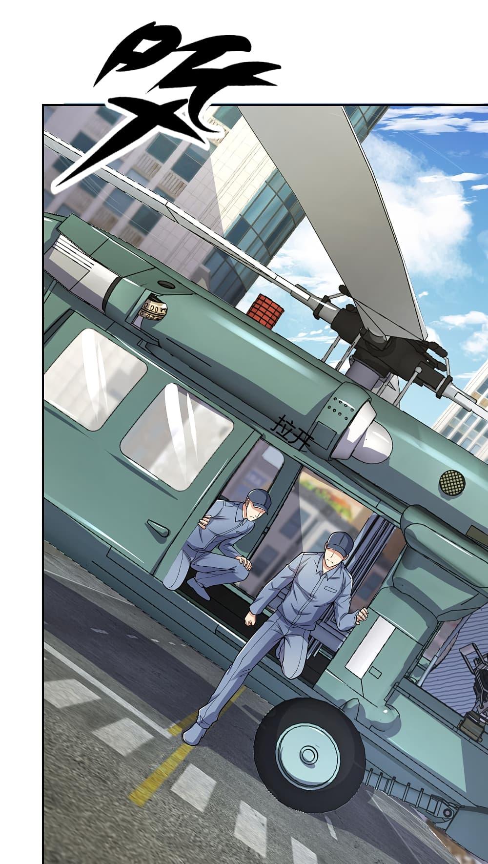 TheLegendGodofWarinTheCity 80 (10)