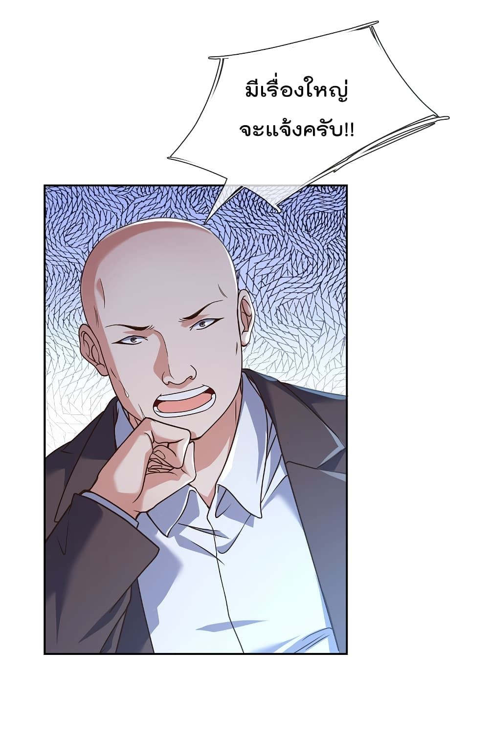 TheLegendGodofWarinTheCity 82 (8)