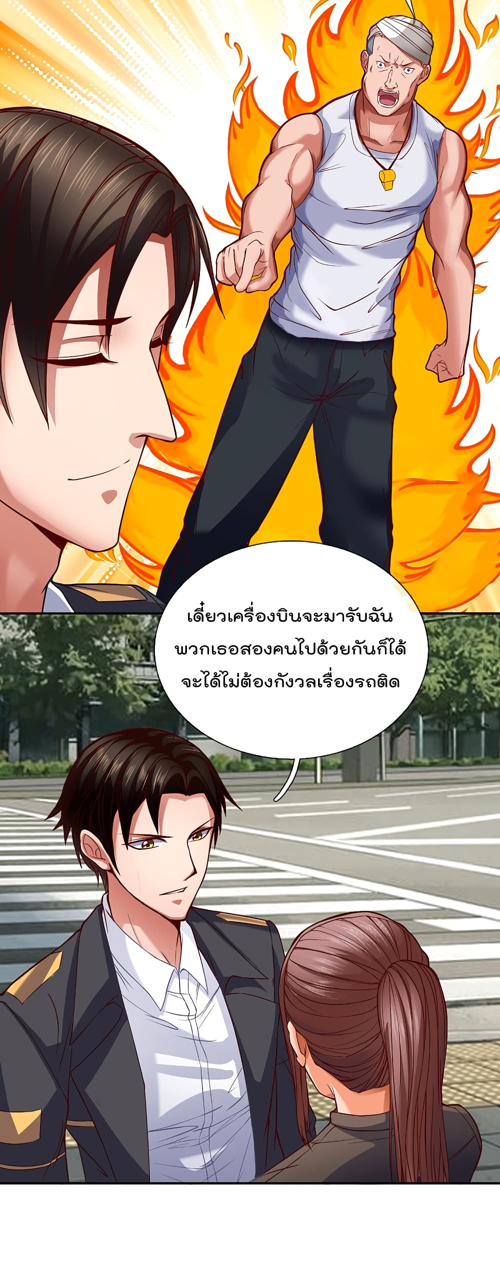 TheLegendGodofWarinTheCity4