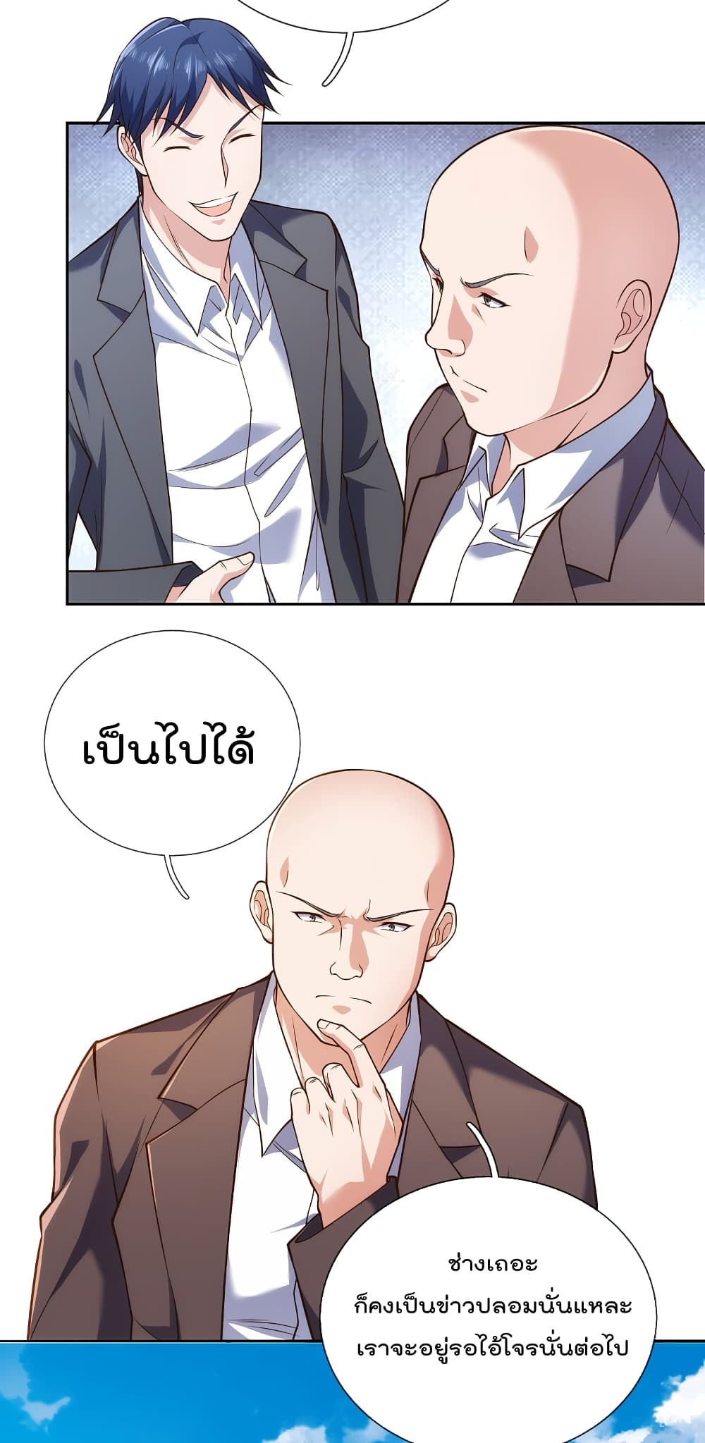 TheLegendGodofWarinTheCity6