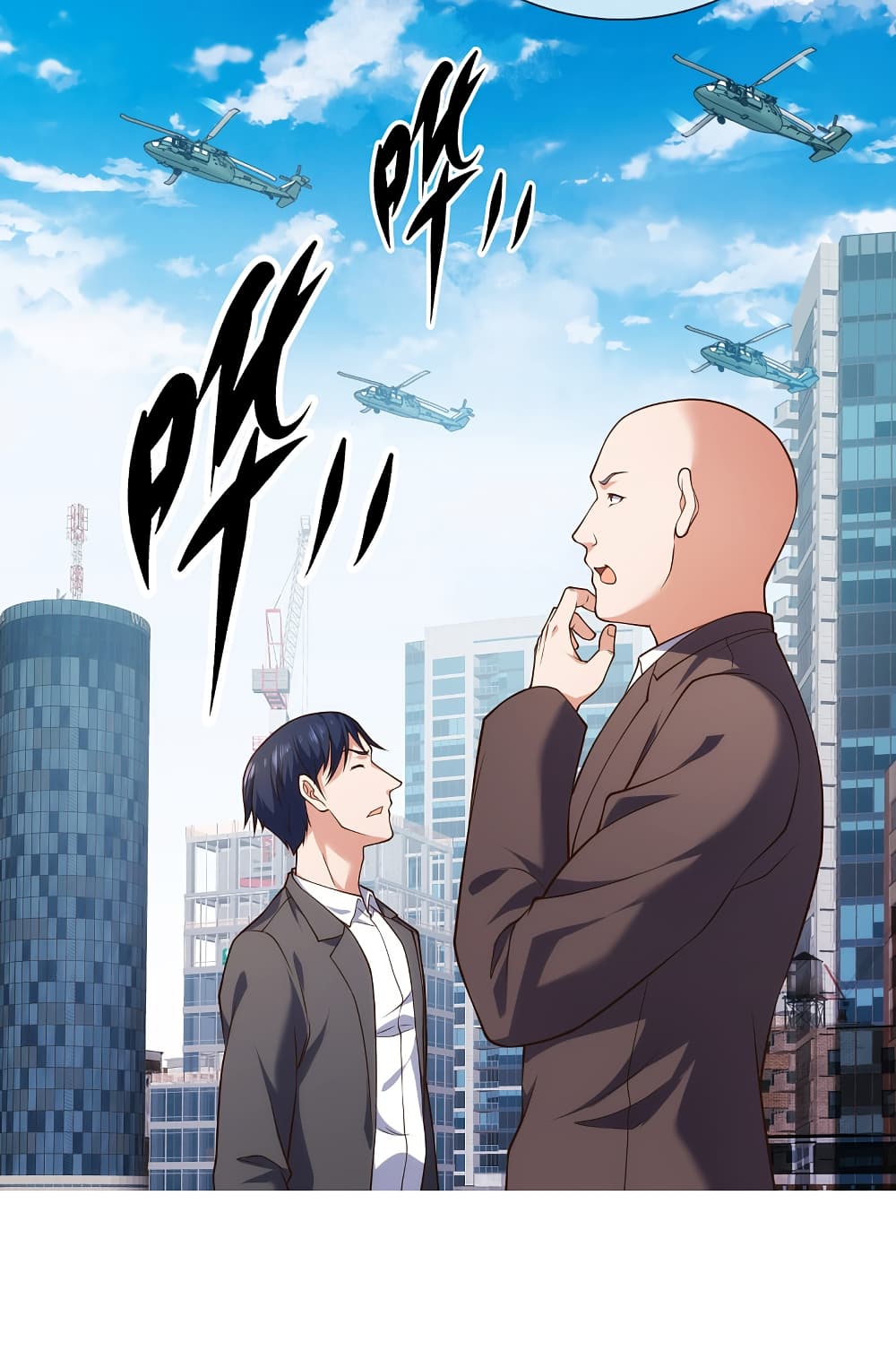 TheLegendGodofWarinTheCity7