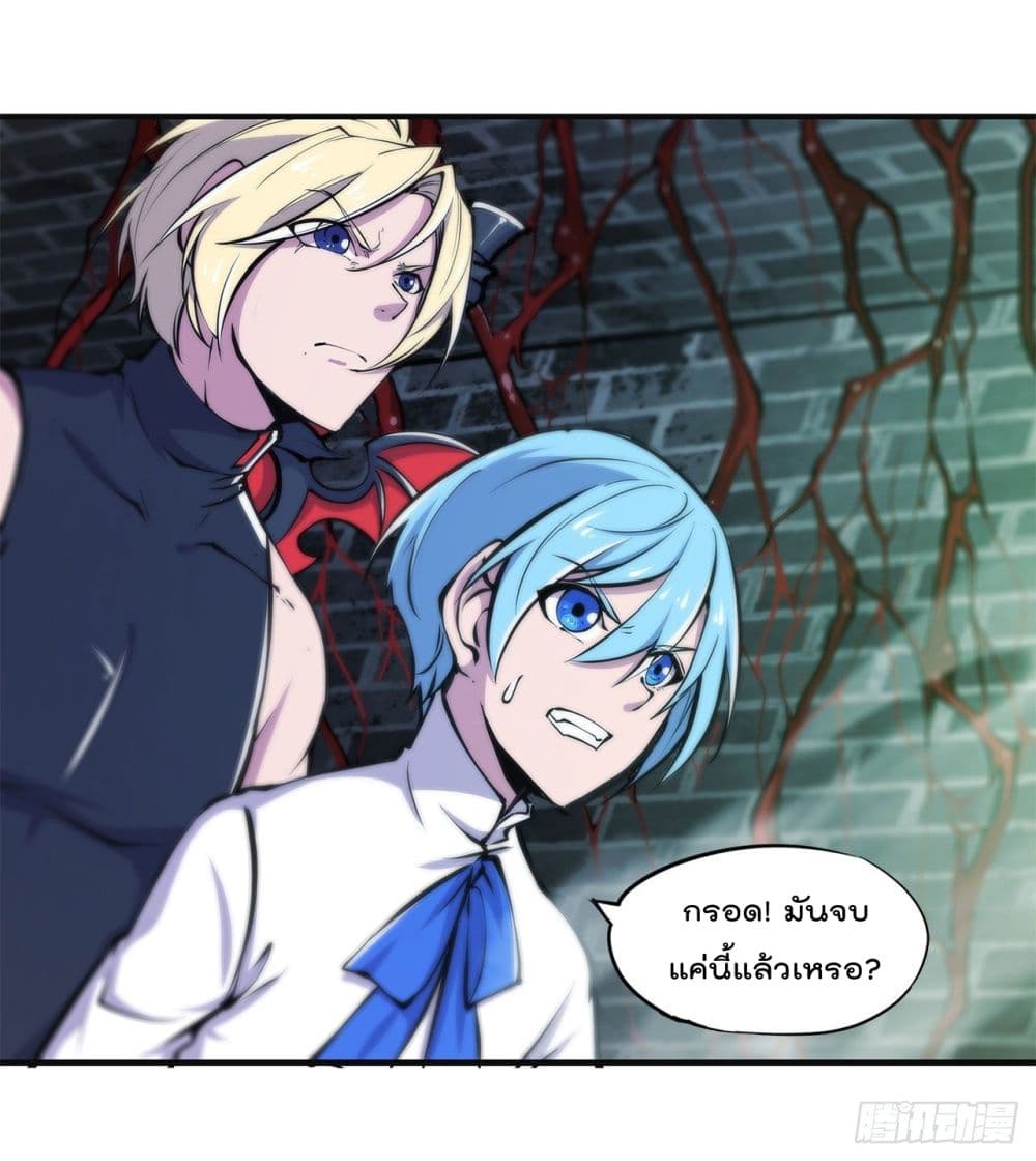 TheStrongestKnightBecomeToLoliconVampire 82 (24)