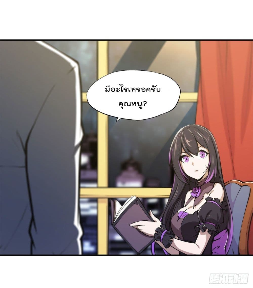 TheStrongestKnightBecomeToLoliconVampire 82 (35)