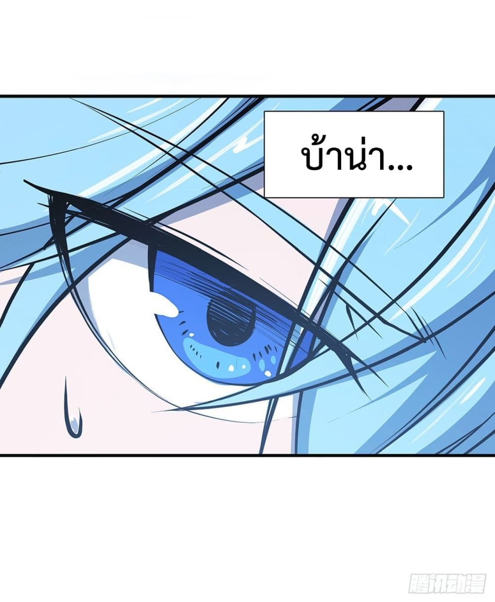 TheStrongestKnightBecomeToLoliconVampire 83 (7)