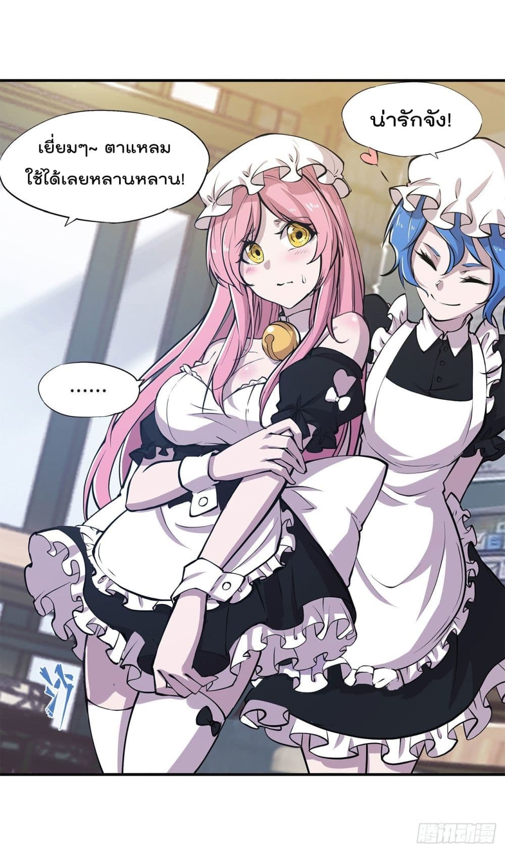 TheStrongestKnightBecomeToLoliconVampire 84 (11)