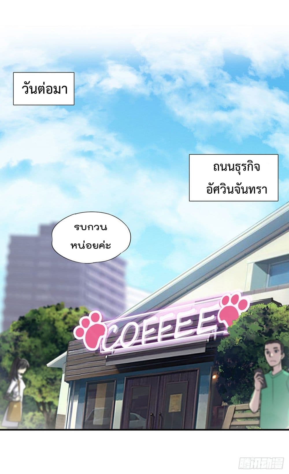 TheStrongestKnightBecomeToLoliconVampire 84 (2)