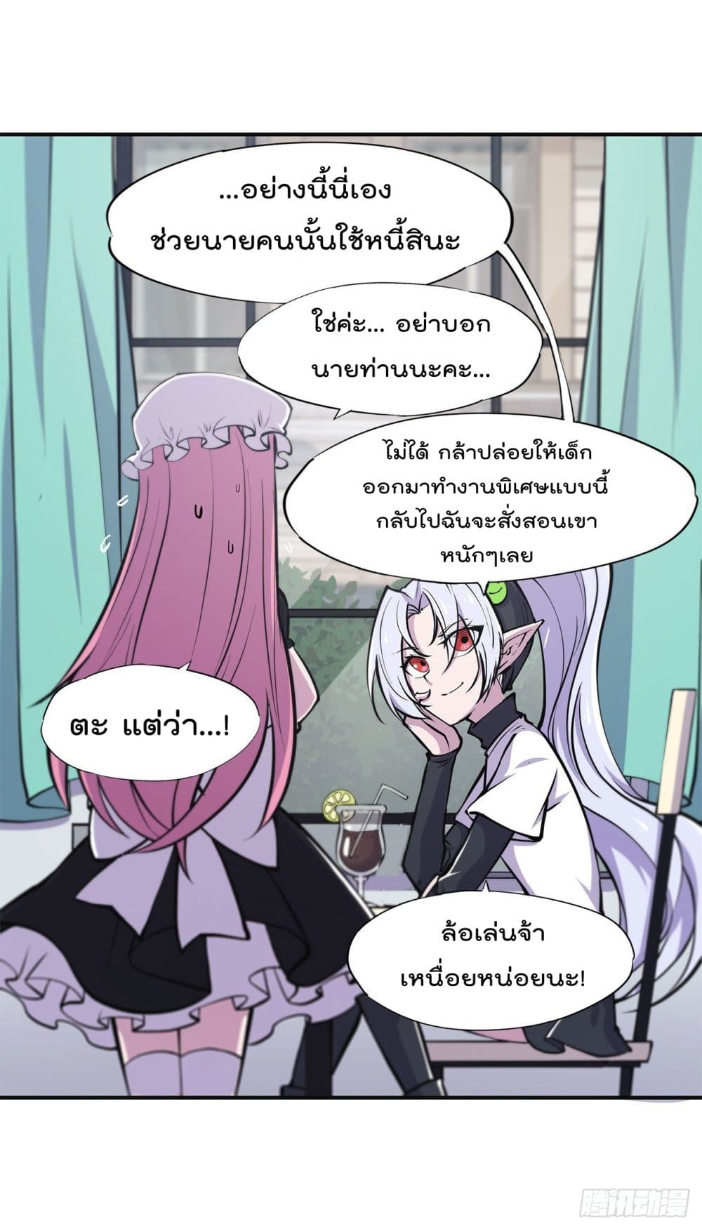 TheStrongestKnightBecomeToLoliconVampire 84 (29)