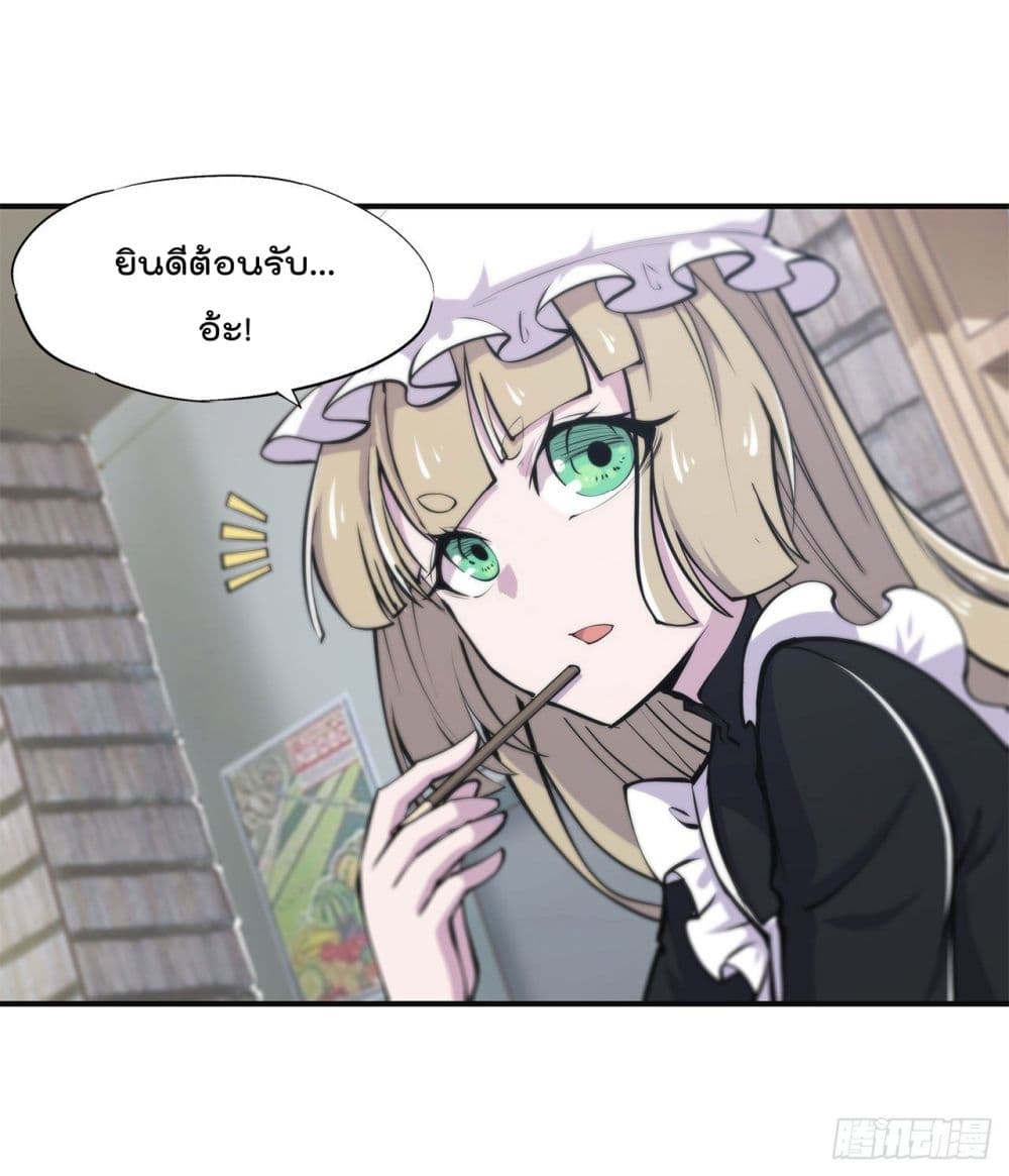 TheStrongestKnightBecomeToLoliconVampire 84 (3)