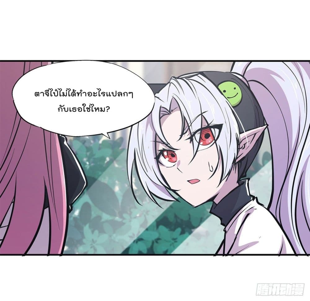 TheStrongestKnightBecomeToLoliconVampire 84 (33)