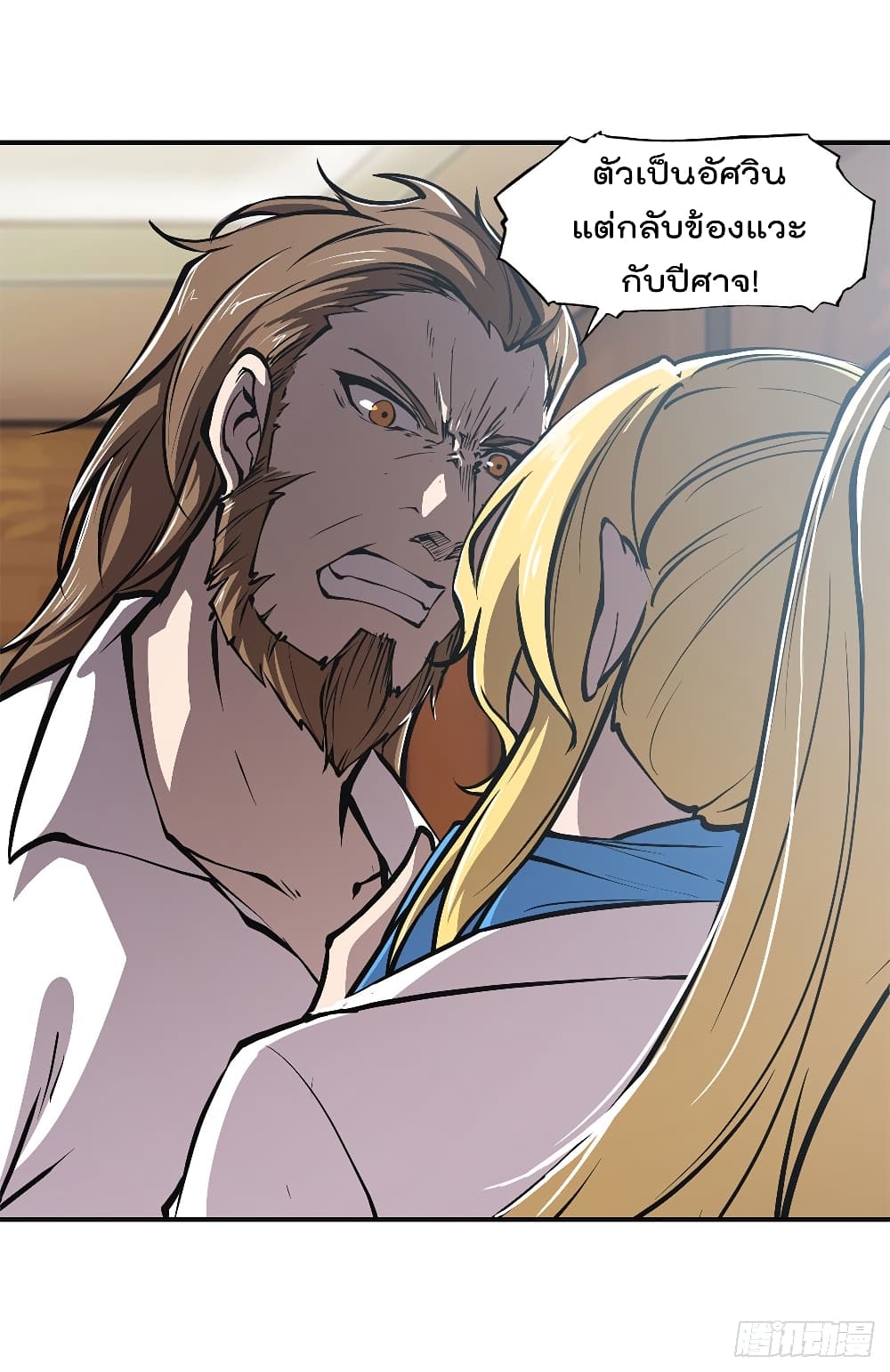 TheStrongestKnightBecomeToLoliconVampire10