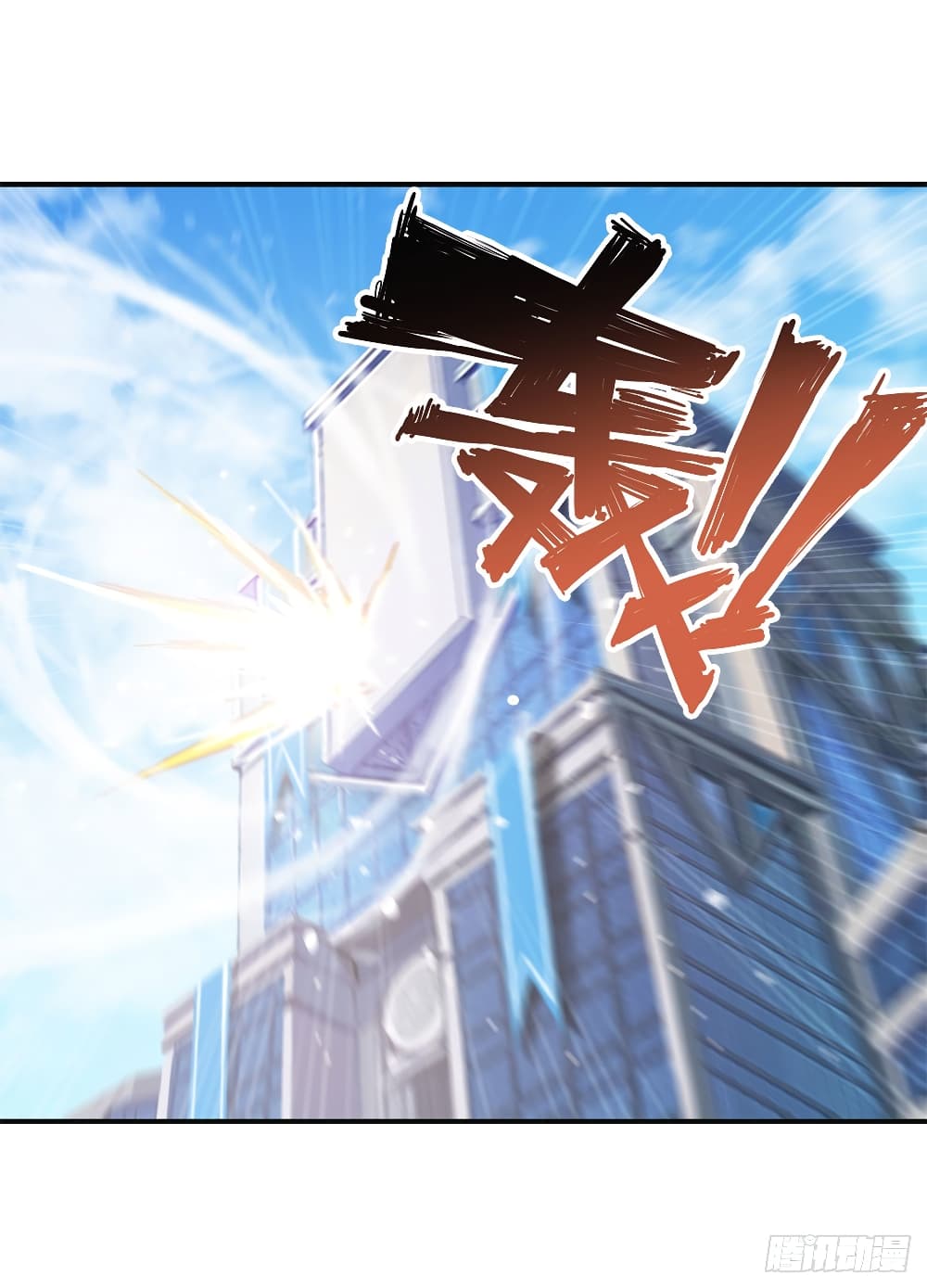 TheStrongestKnightBecomeToLoliconVampire30