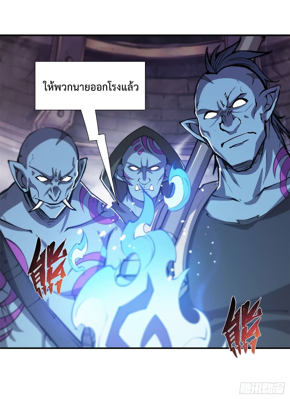 TheStrongestKnightBecomeToLoliconVampire36