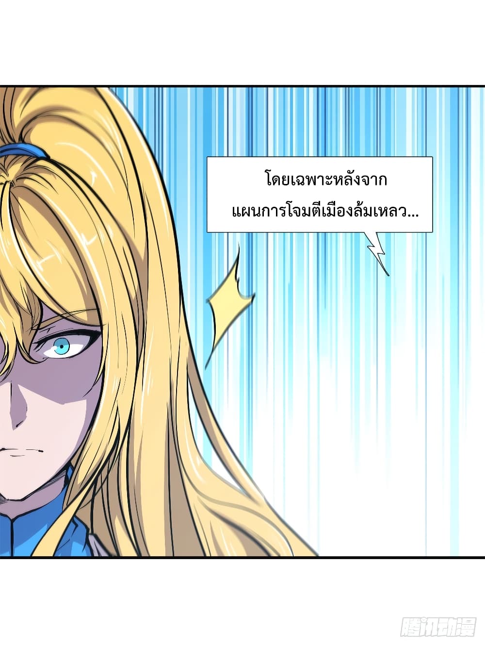 TheStrongestKnightBecomeToLoliconVampire8