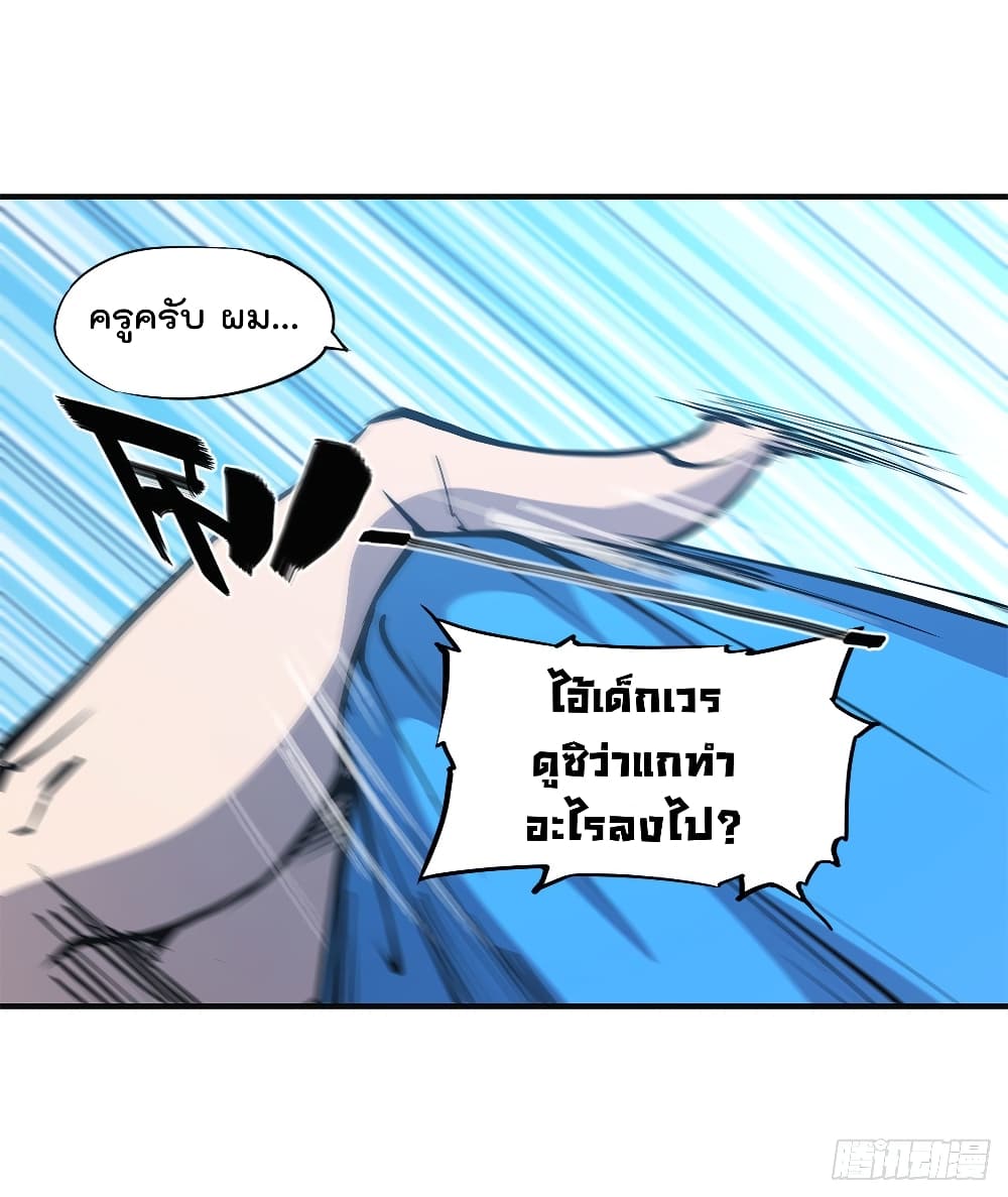 TheStrongestKnightBecomeToLoliconVampire9