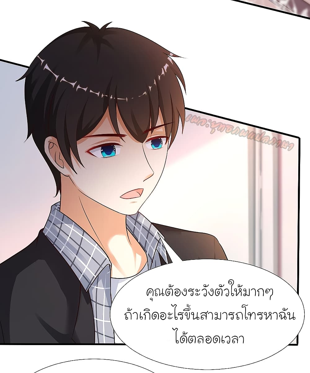 TheStrongestPeachBlossom 166 (10)