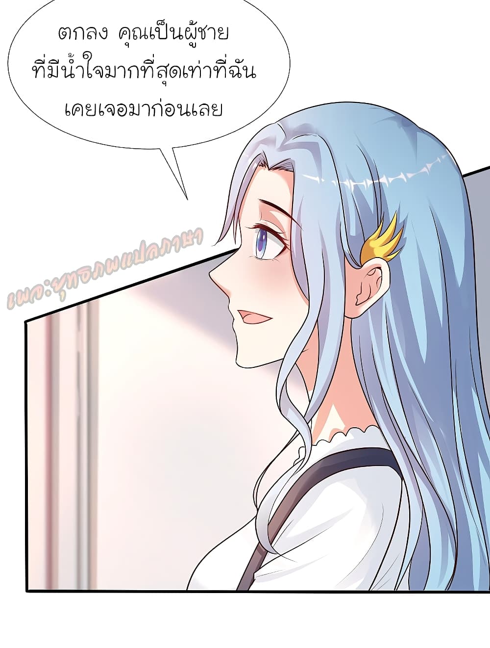TheStrongestPeachBlossom 166 (11)