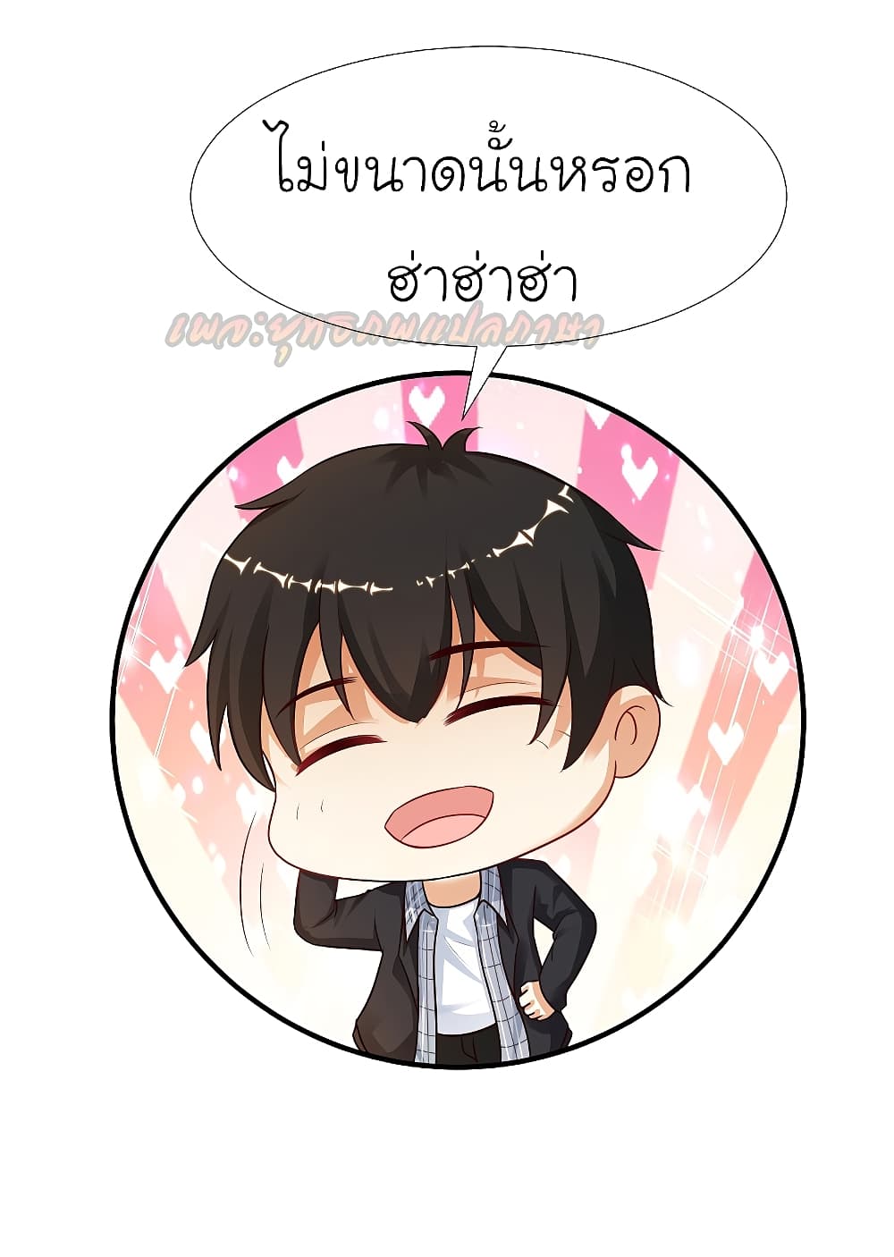 TheStrongestPeachBlossom 166 (12)