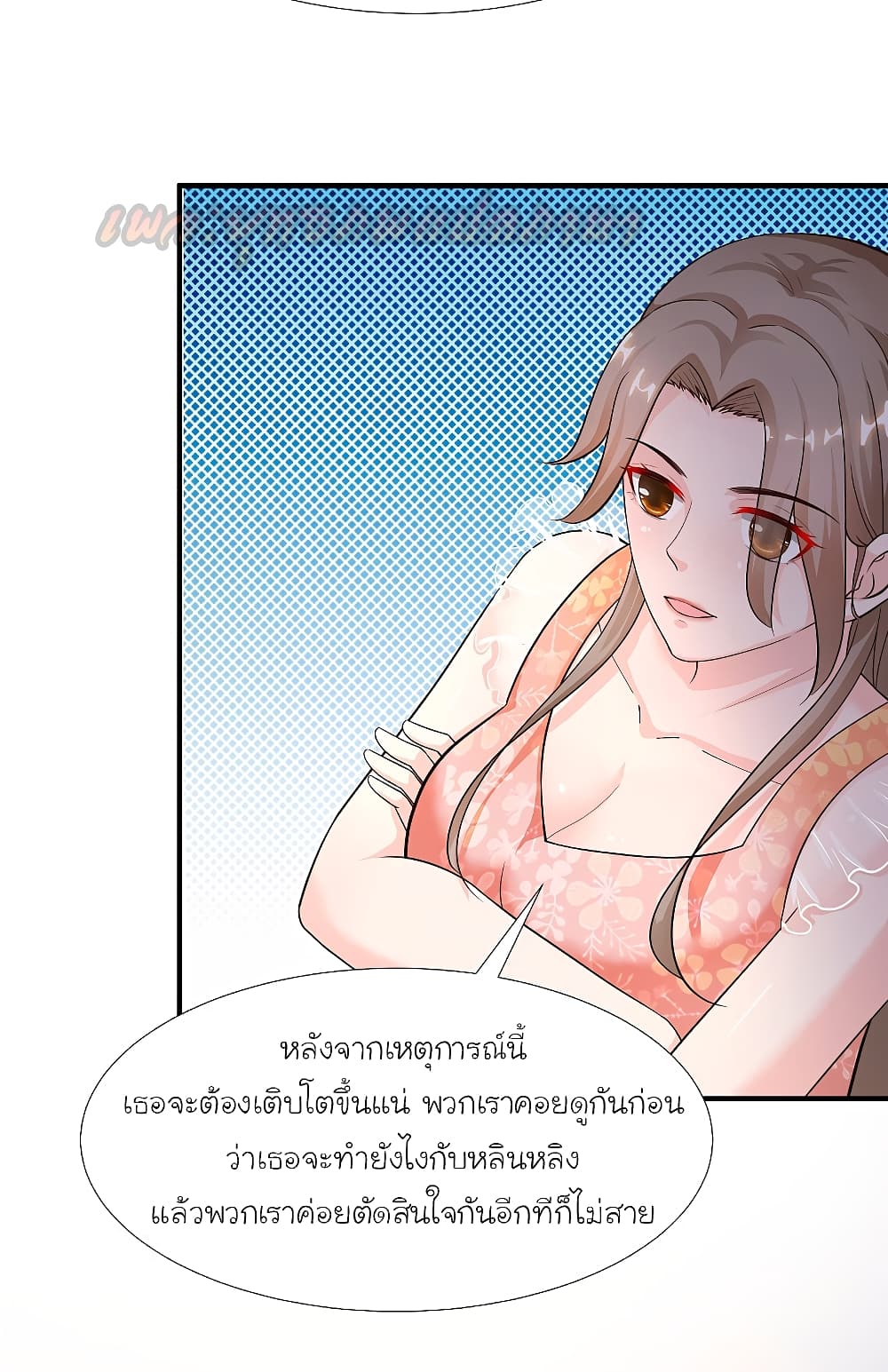TheStrongestPeachBlossom 166 (23)