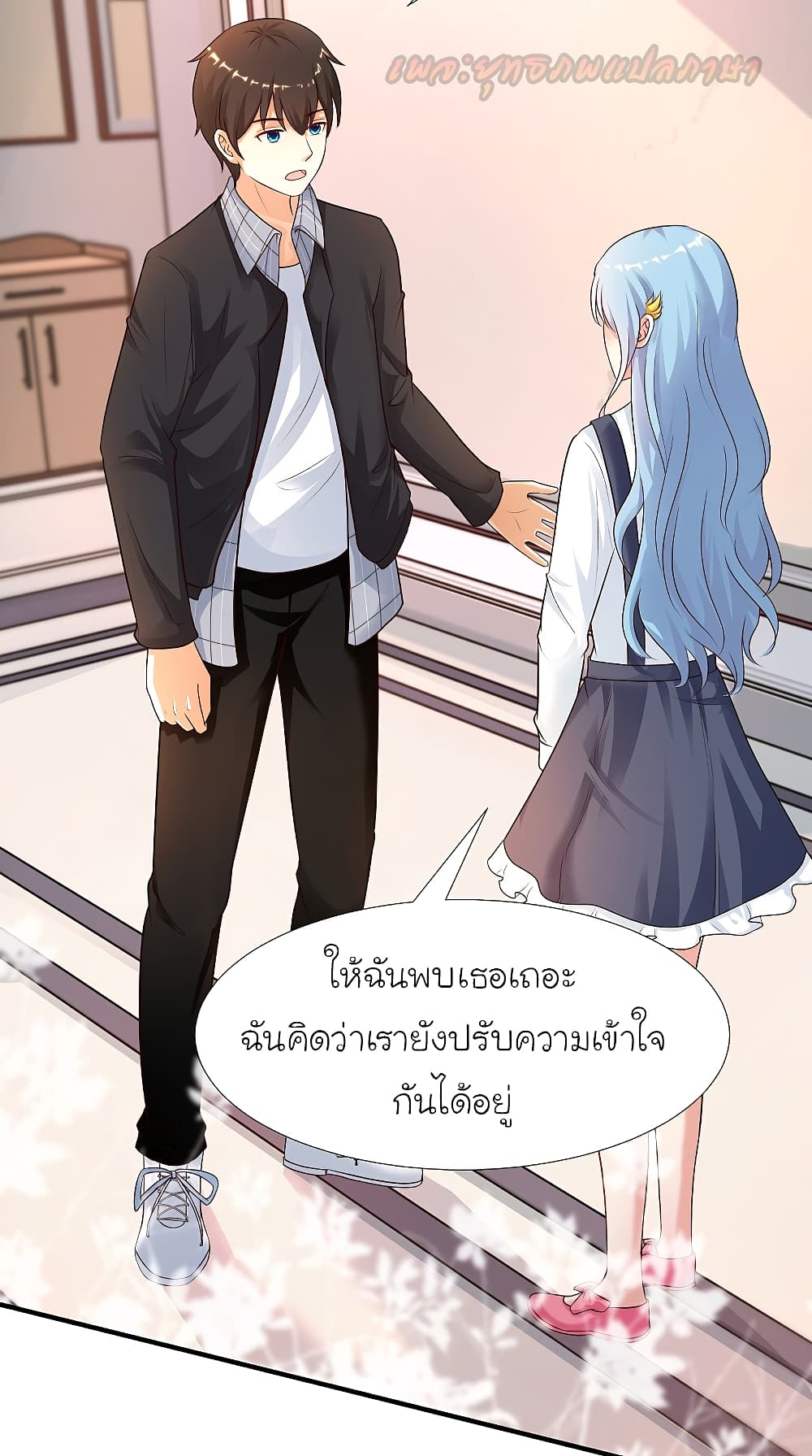TheStrongestPeachBlossom 166 (9)