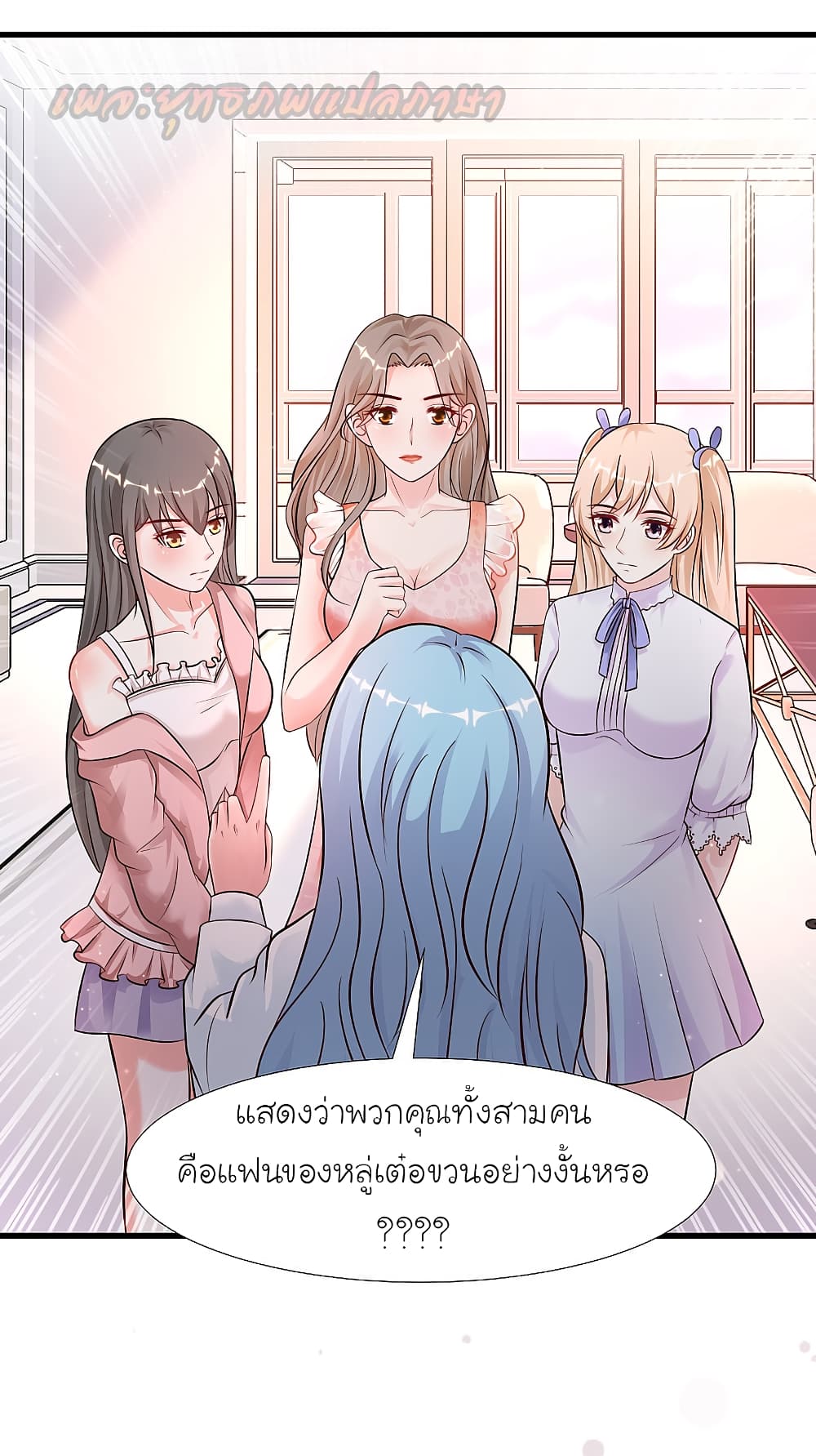TheStrongestPeachBlossom 167 (10)