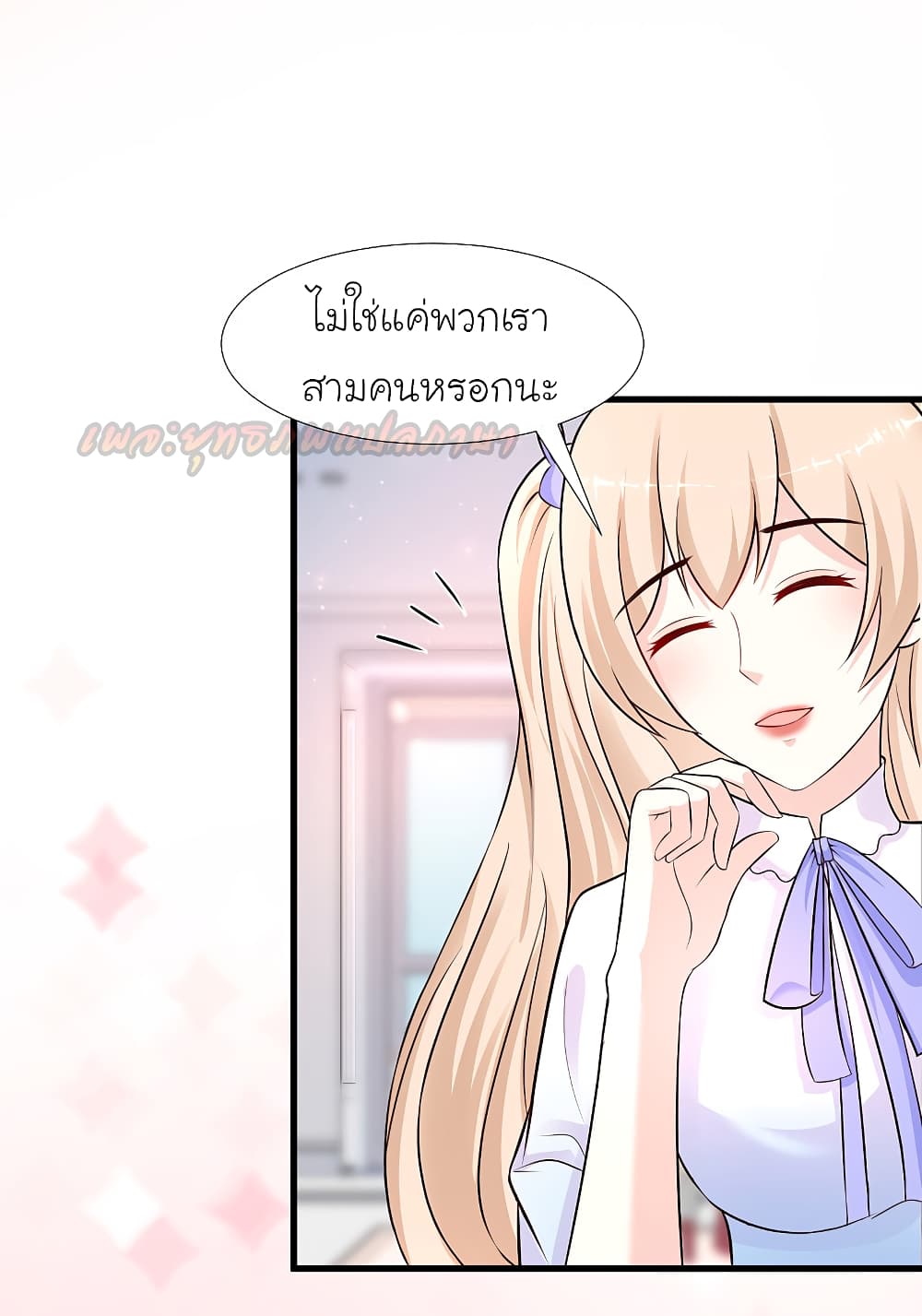 TheStrongestPeachBlossom 167 (11)
