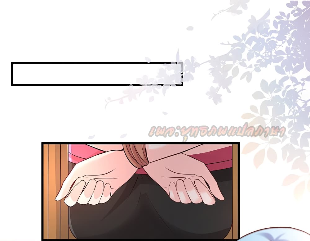 TheStrongestPeachBlossom 167 (2)